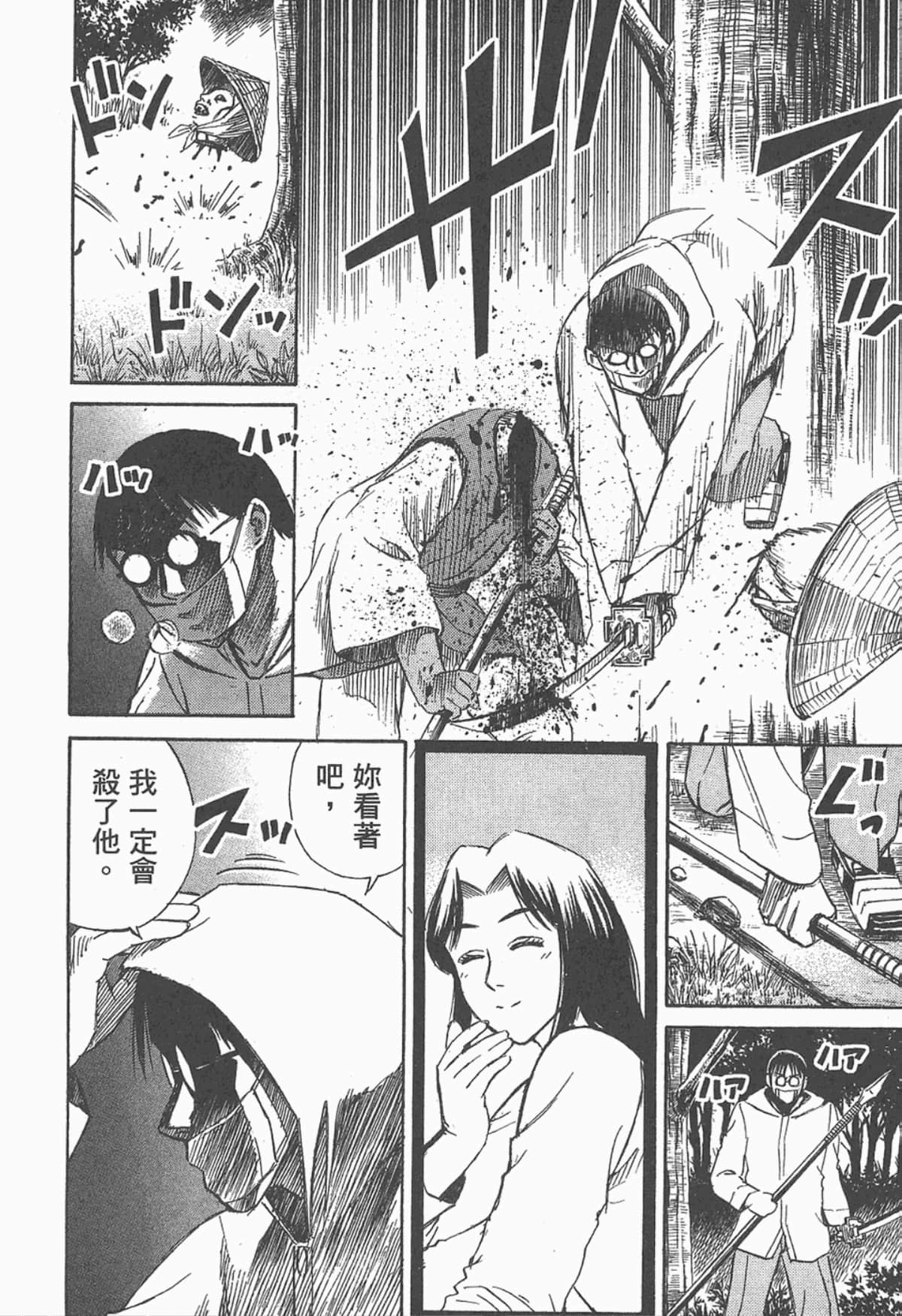 Page 187