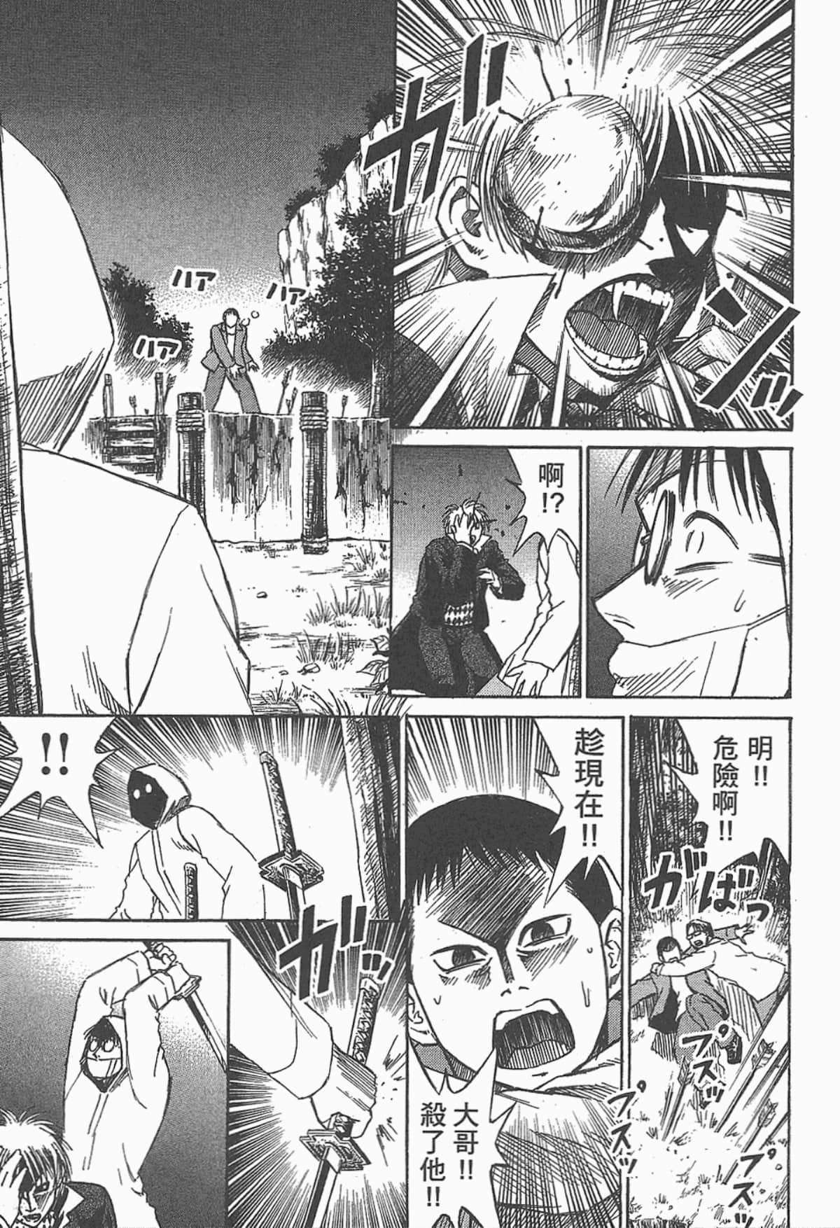 Page 192