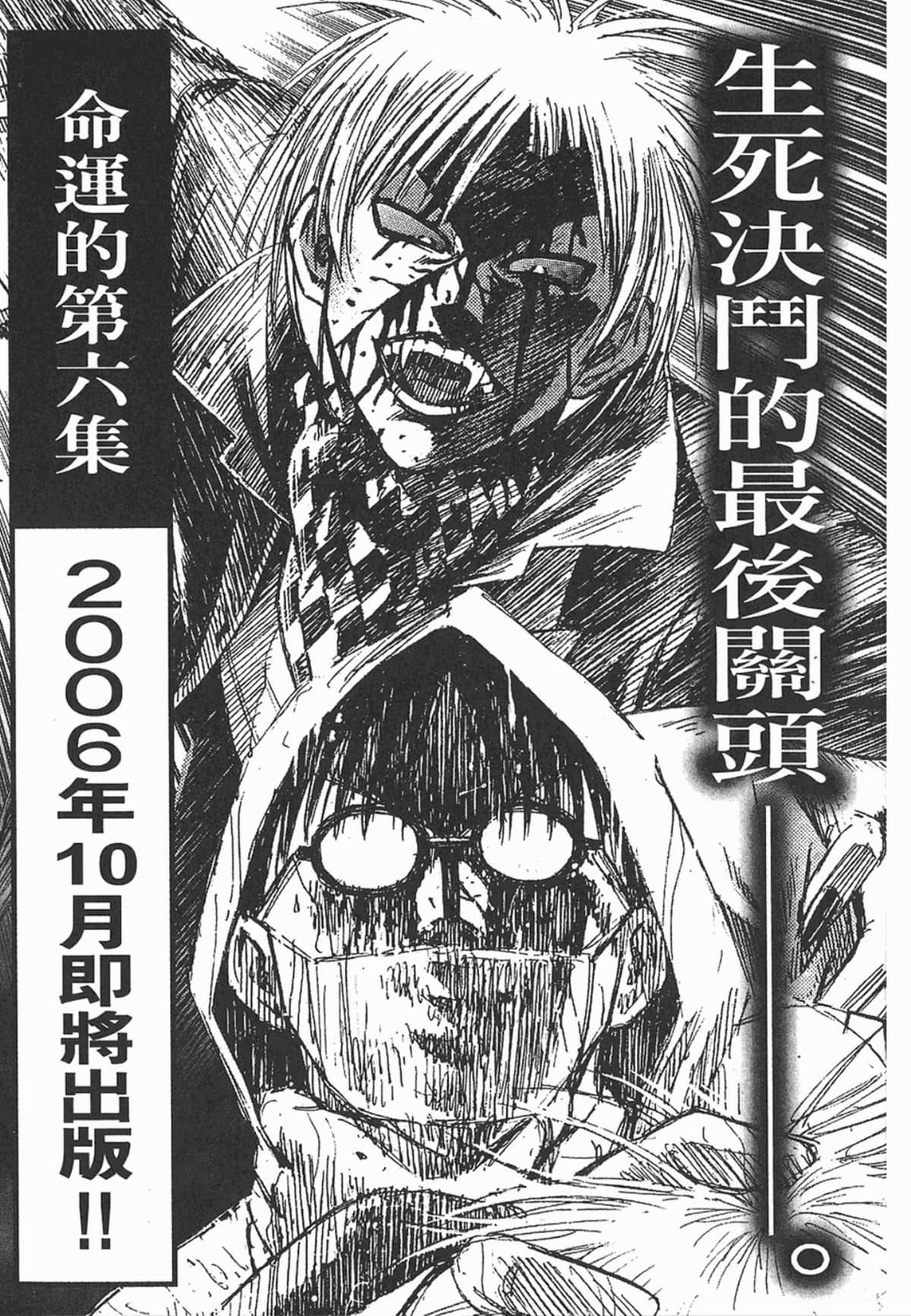 Page 196