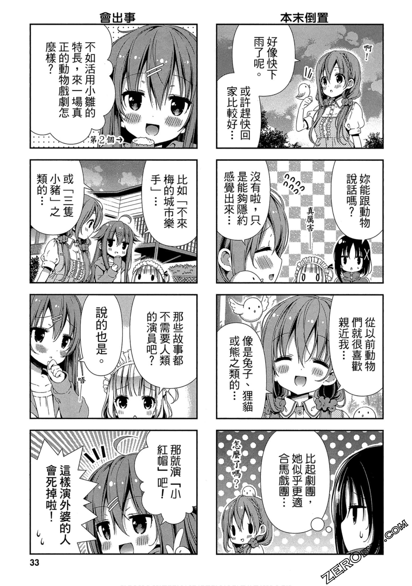 Page 34
