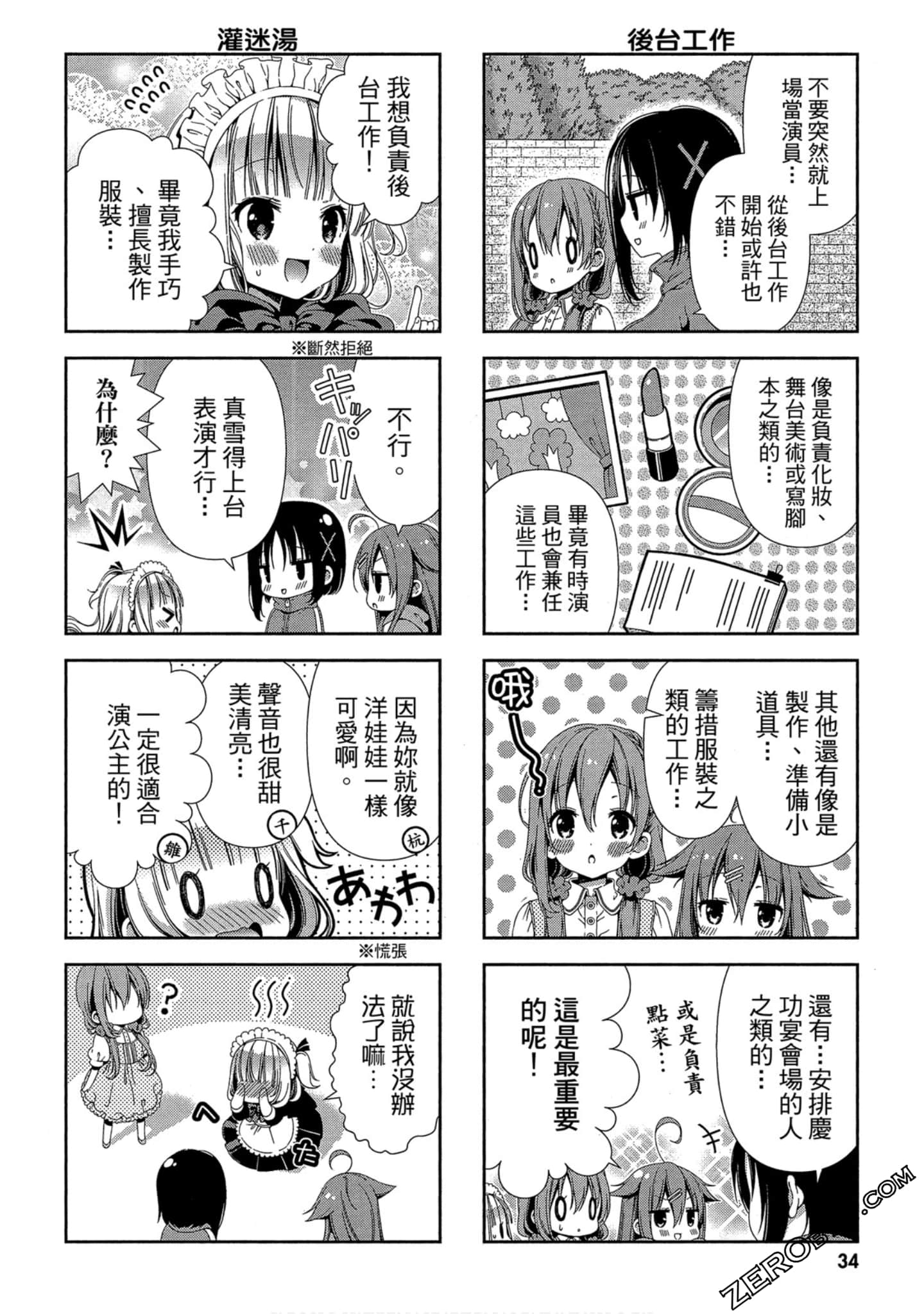 Page 35