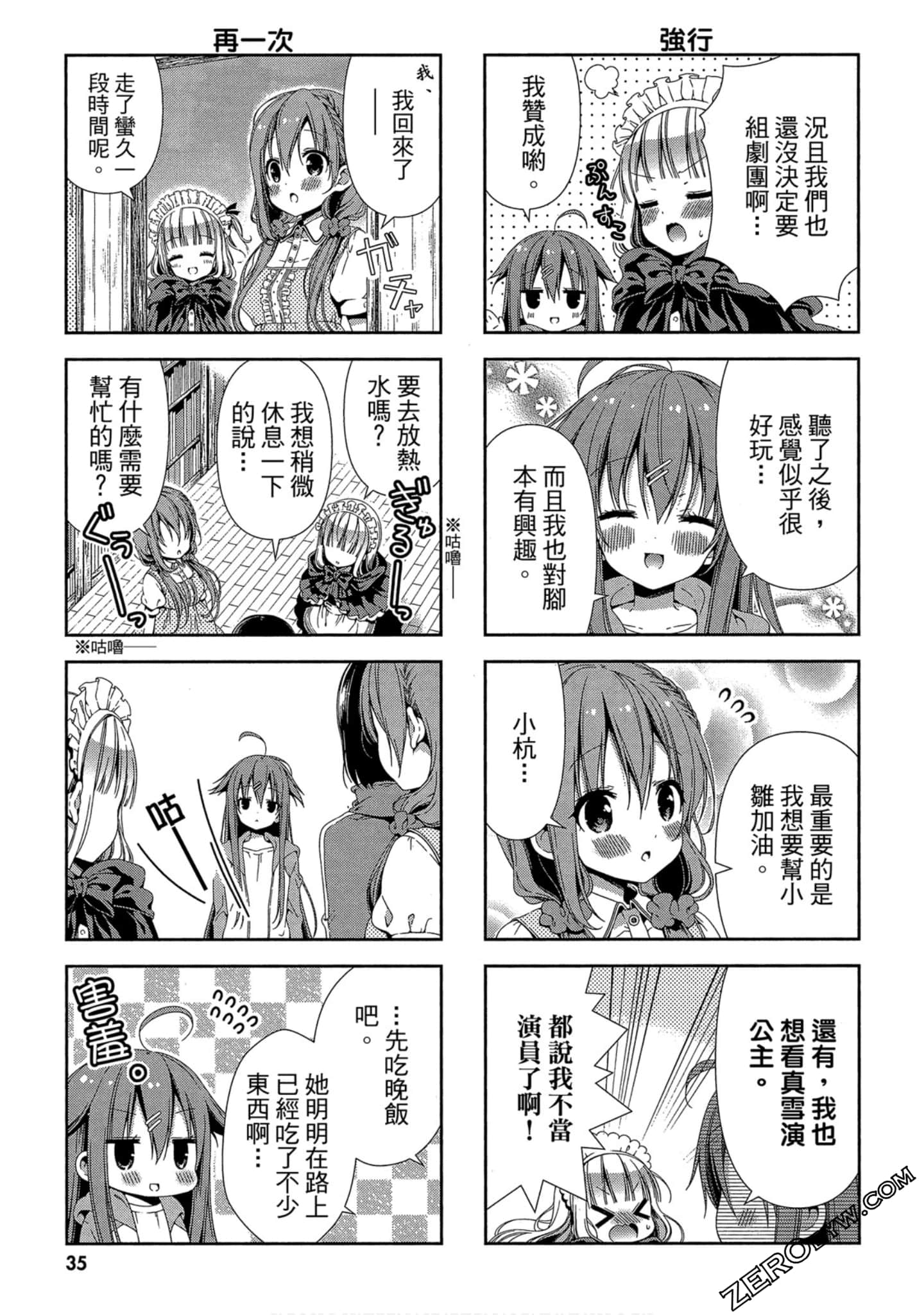 Page 36