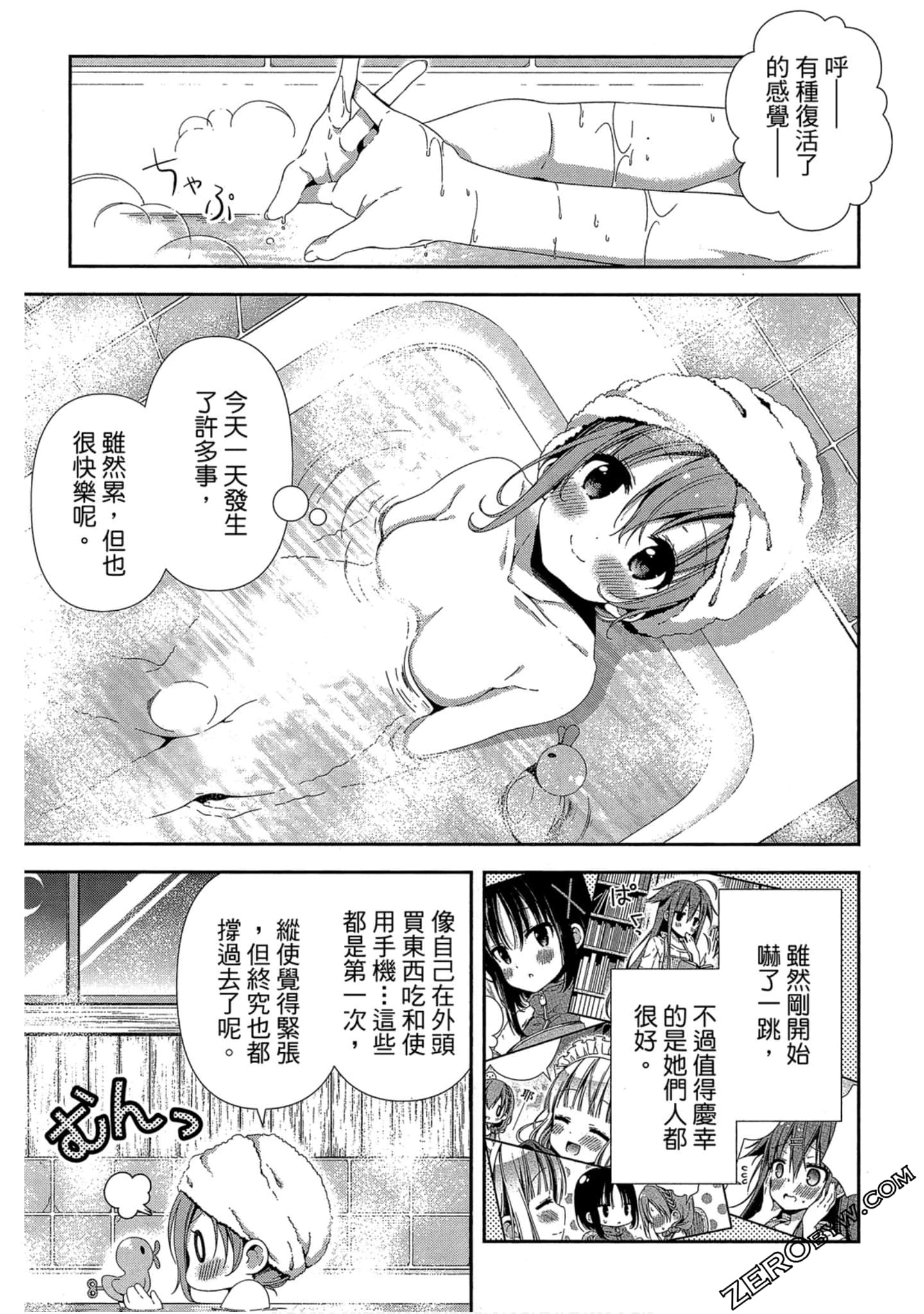 Page 40