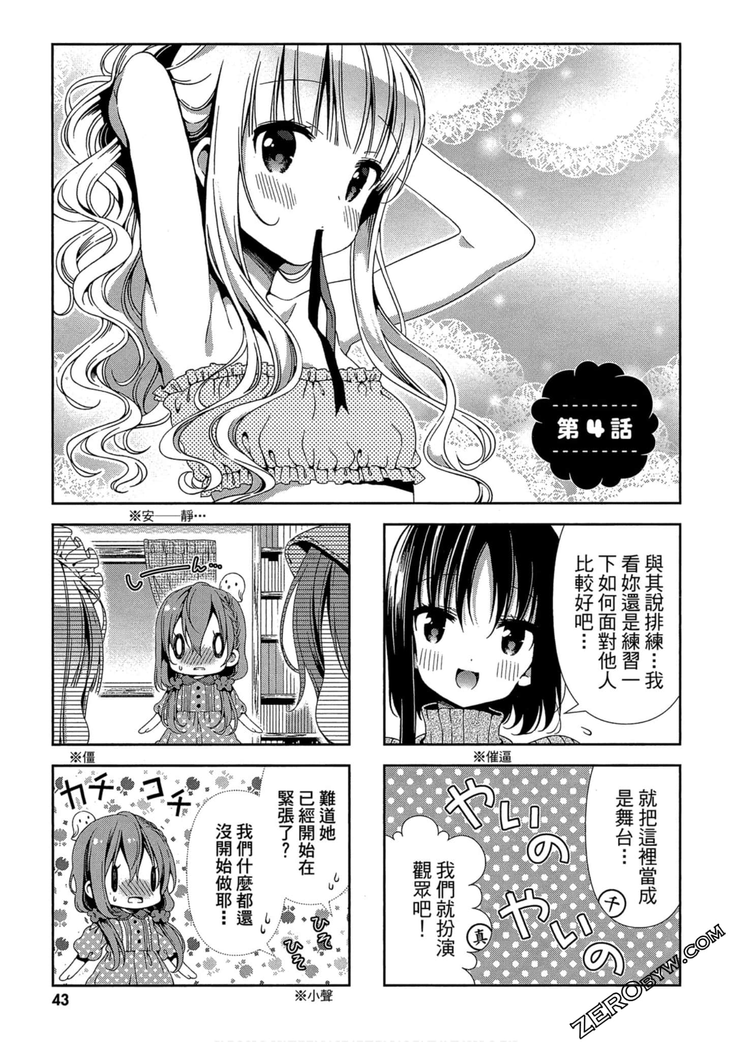 Page 44
