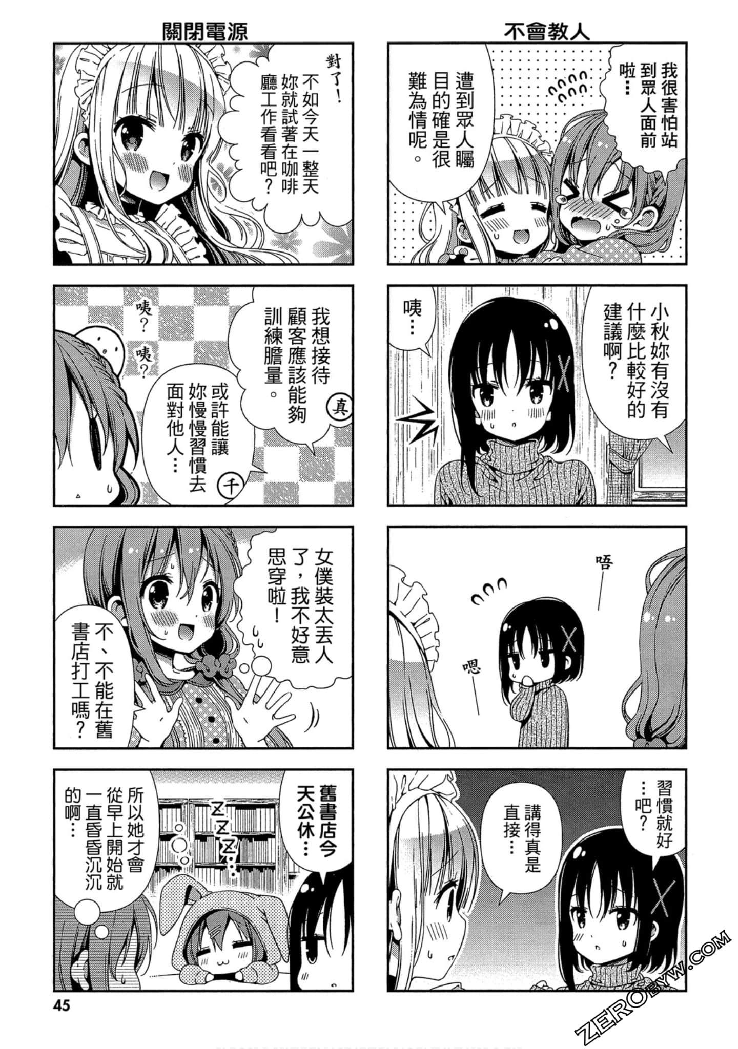Page 46