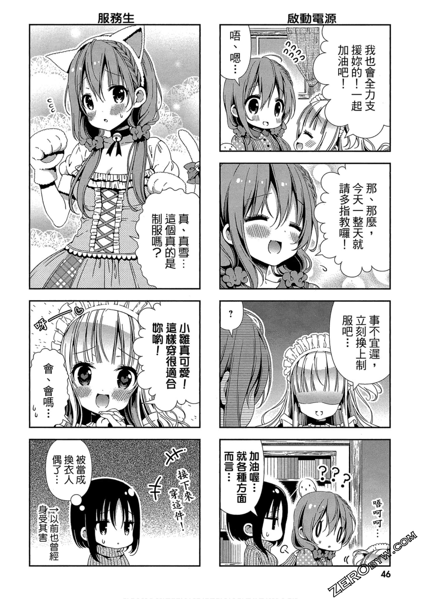 Page 47