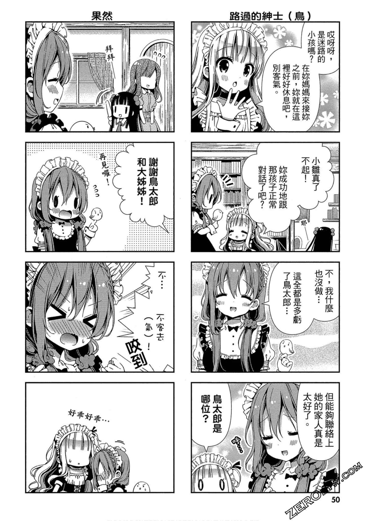 Page 51