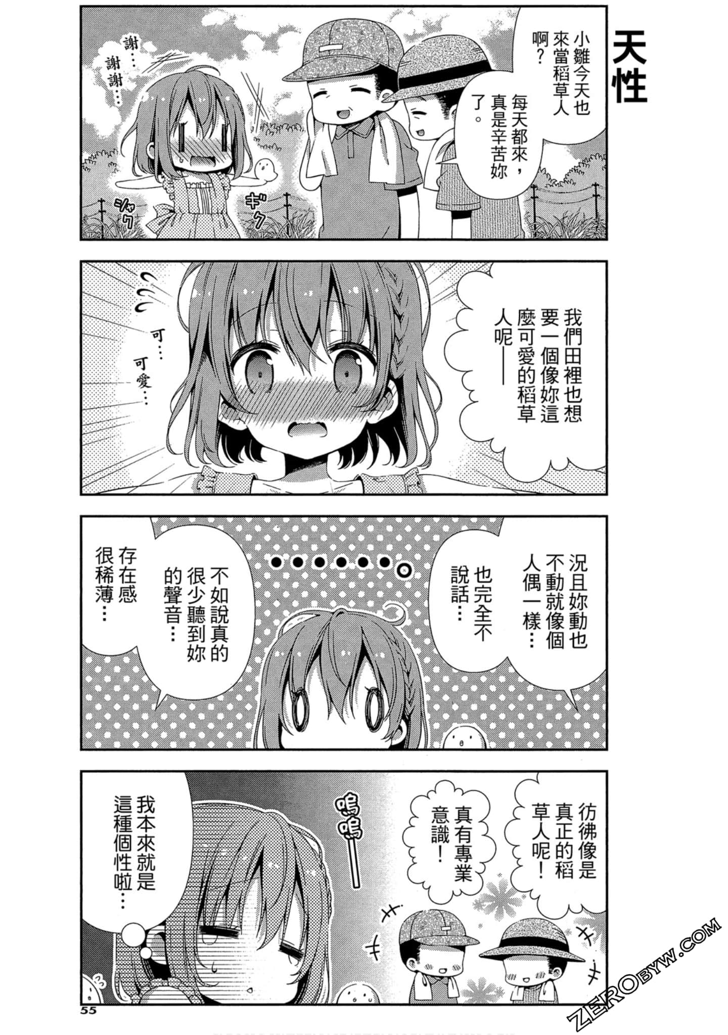 Page 56