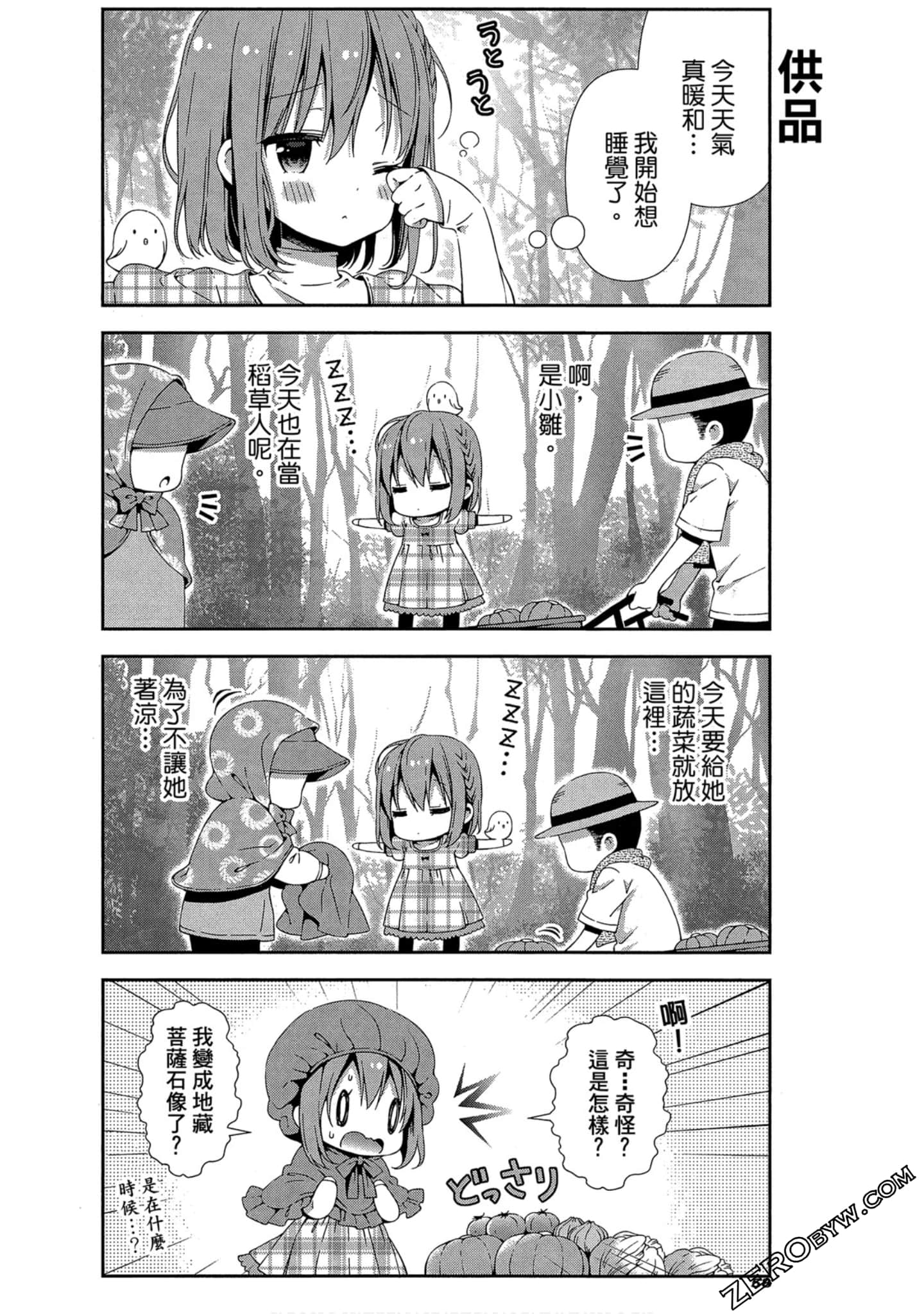 Page 59