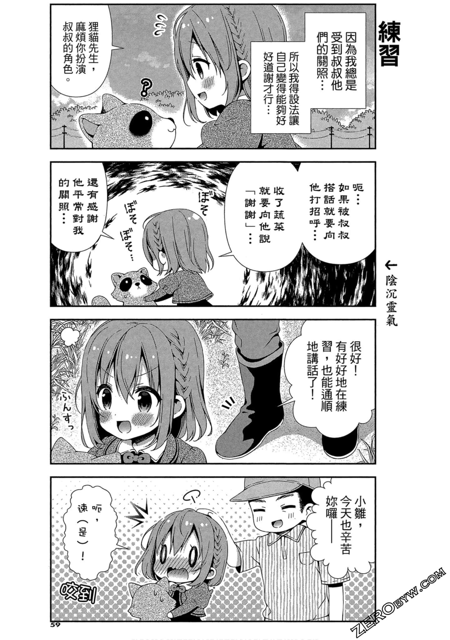 Page 60