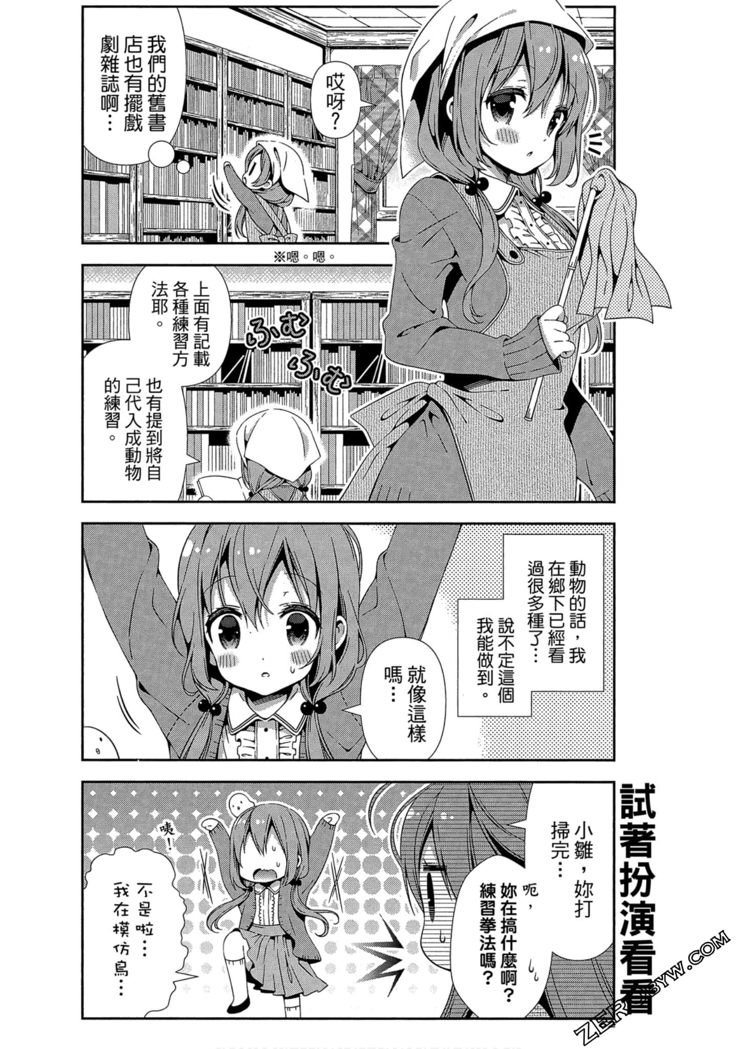 Page 63