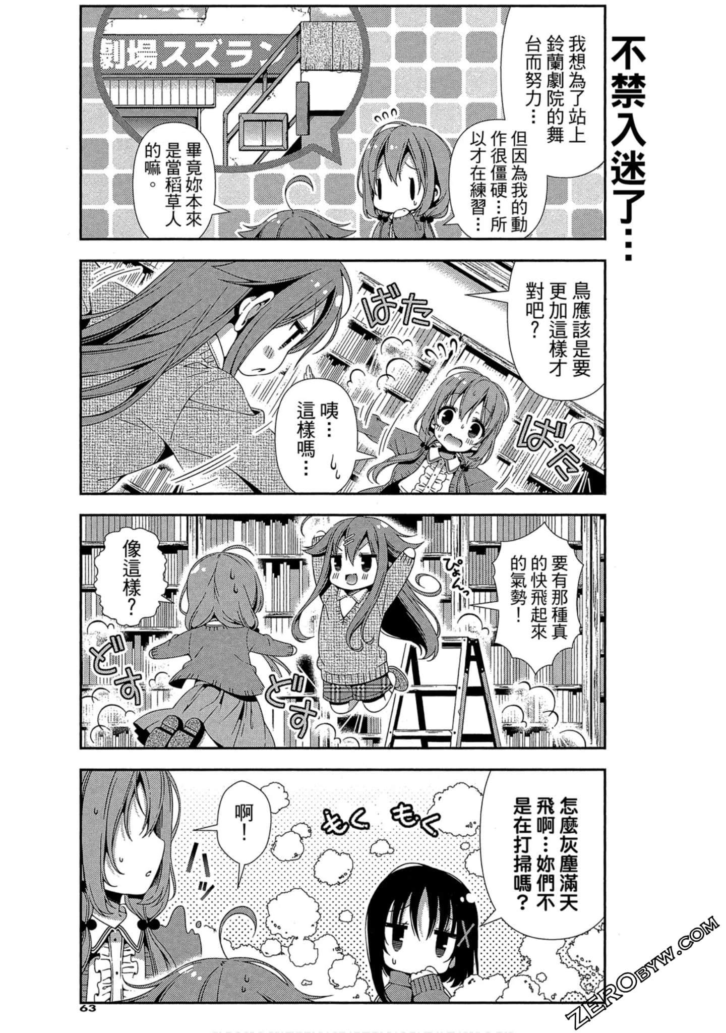 Page 64