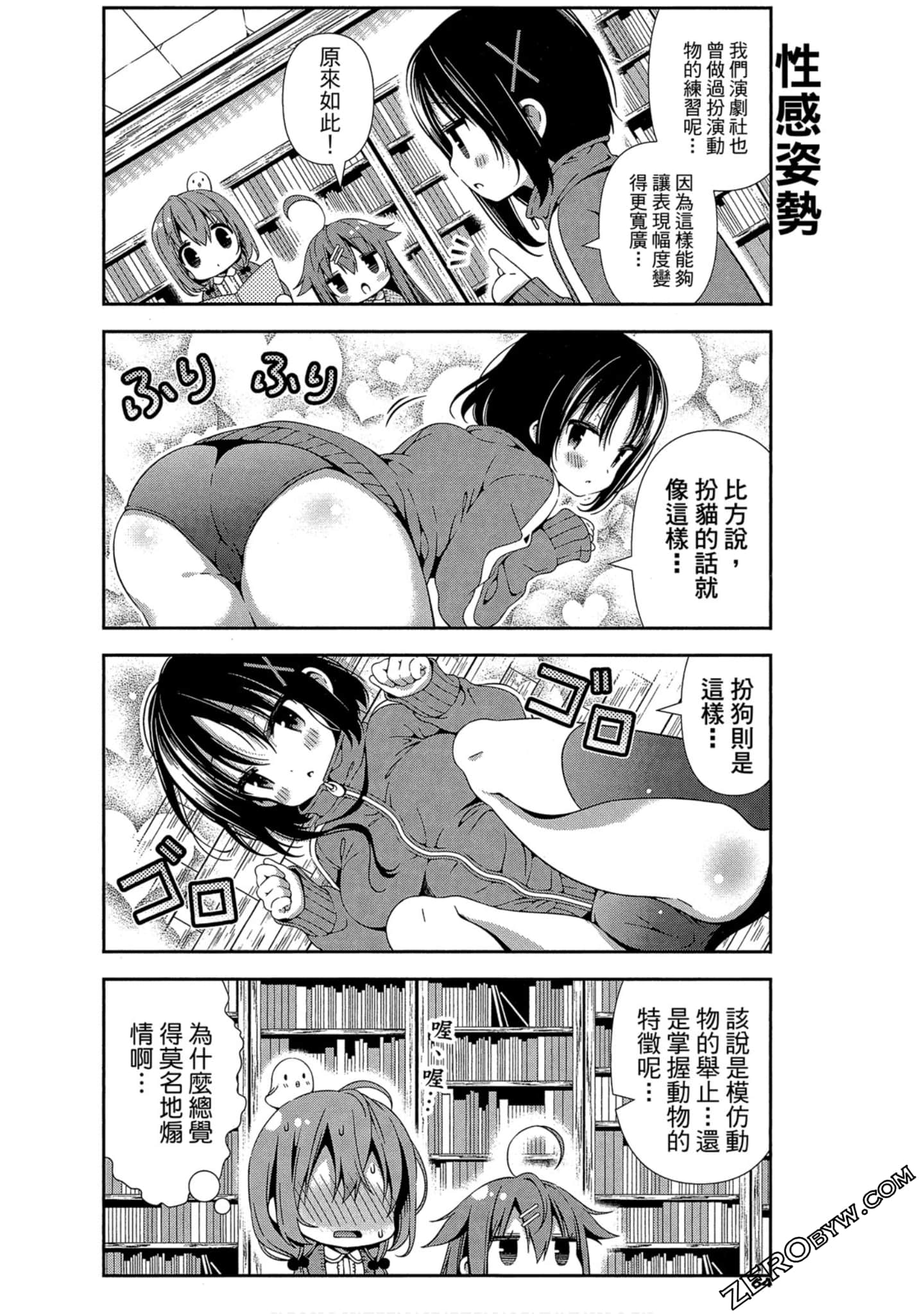 Page 65