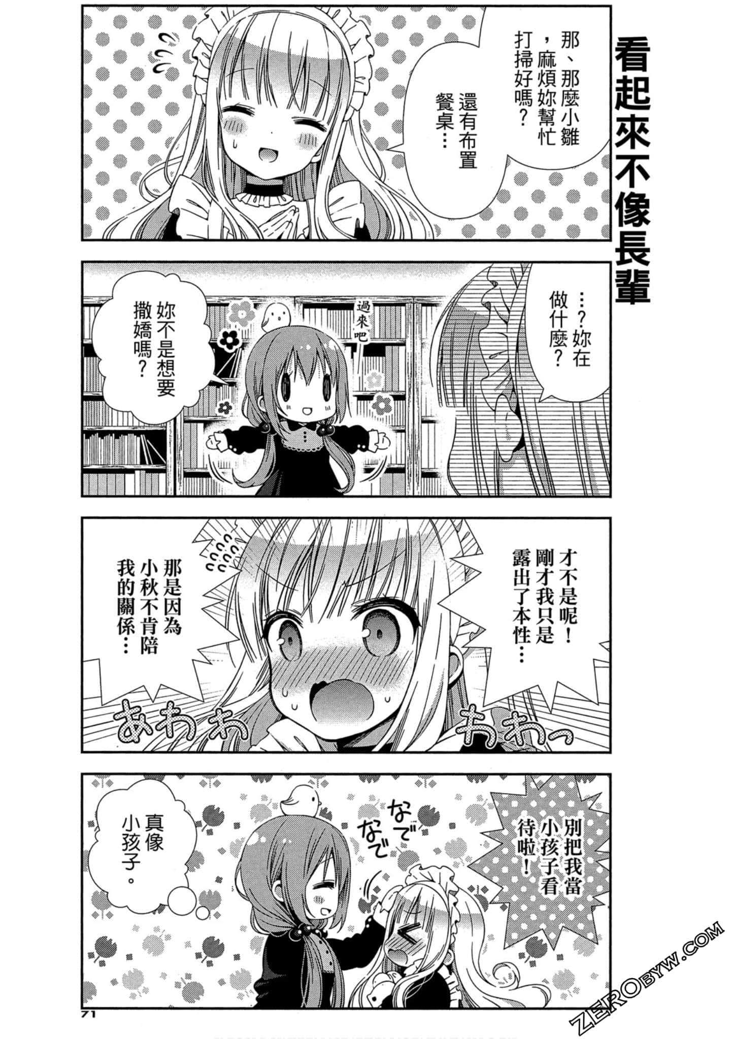 Page 72