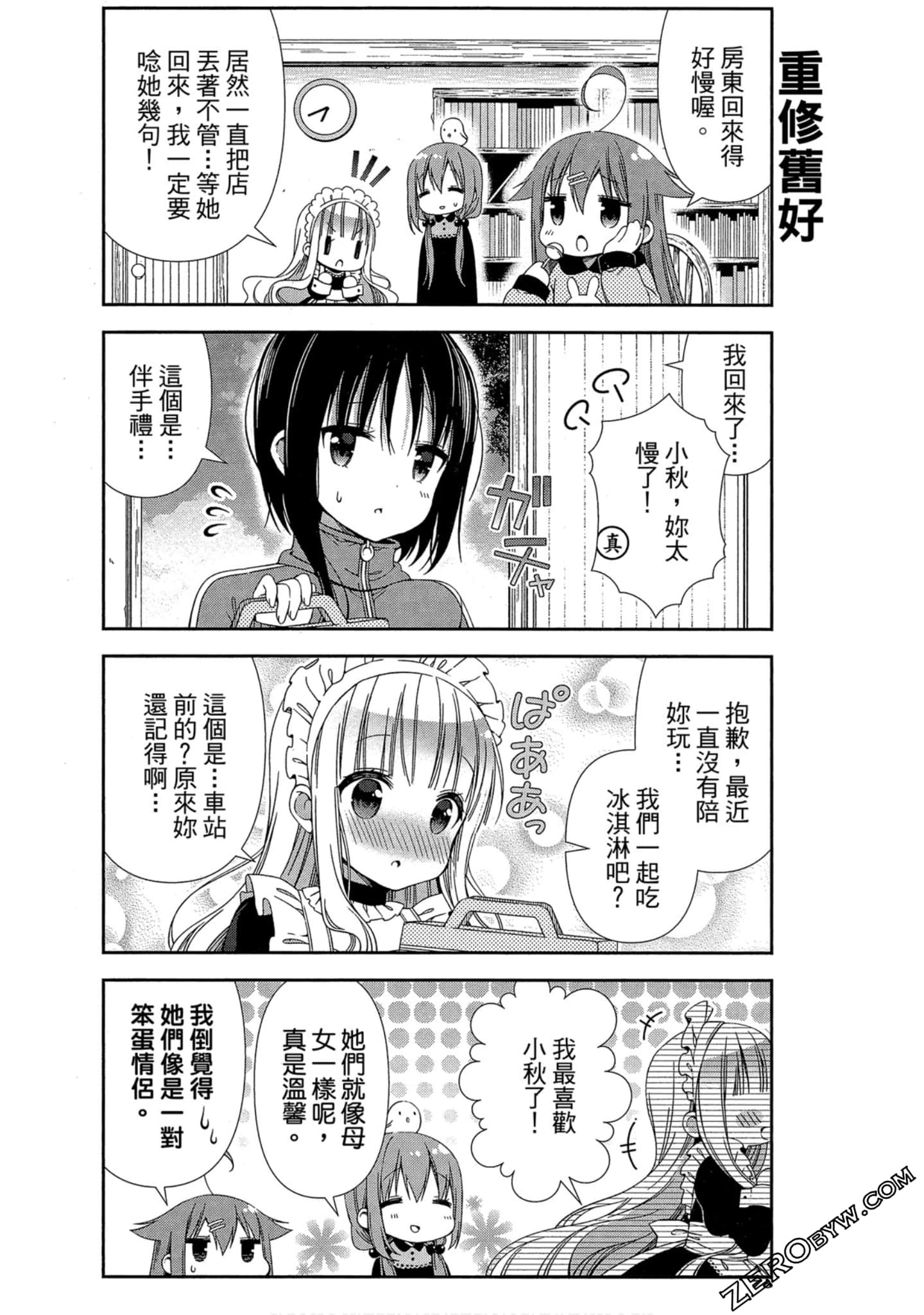 Page 77