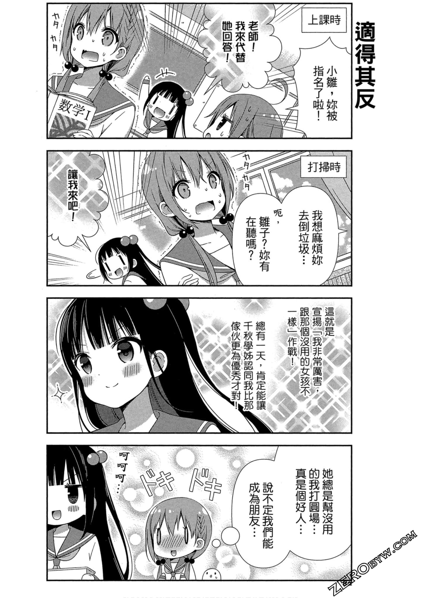 Page 83