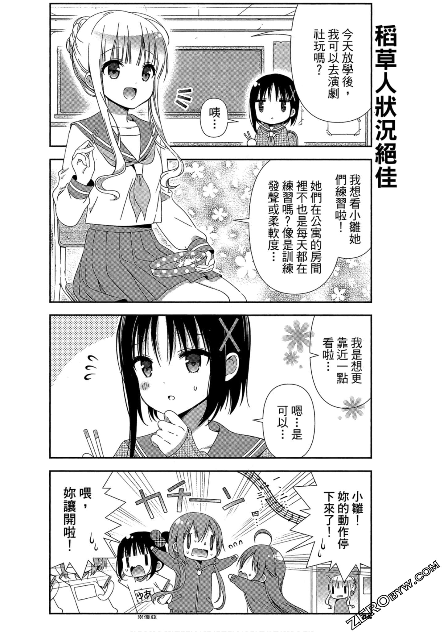 Page 87