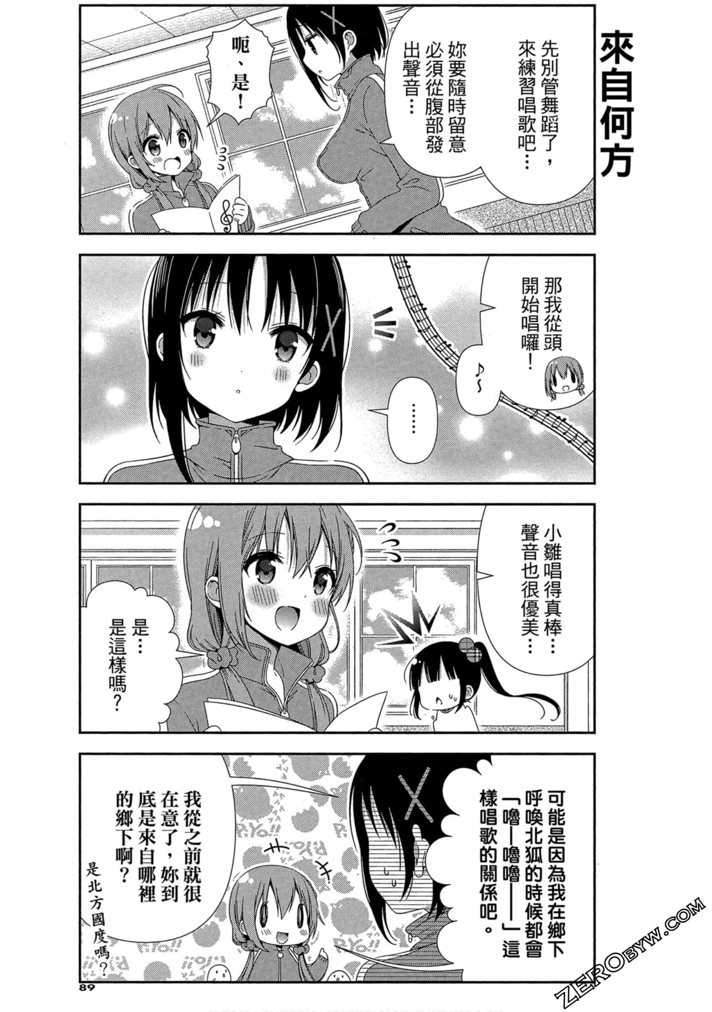 Page 90