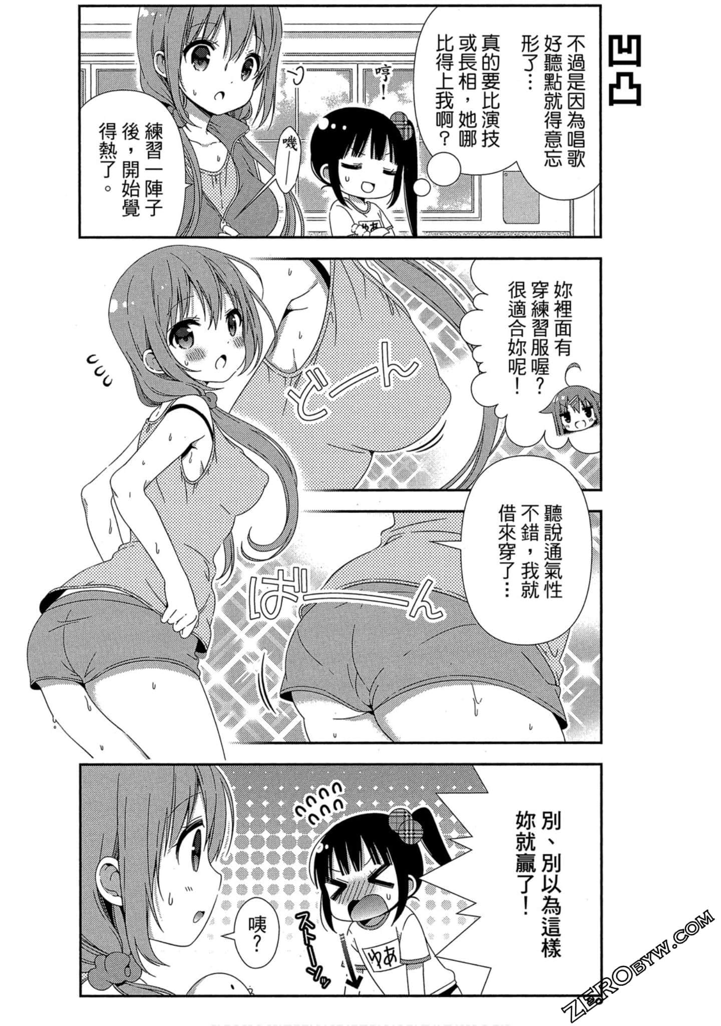 Page 91