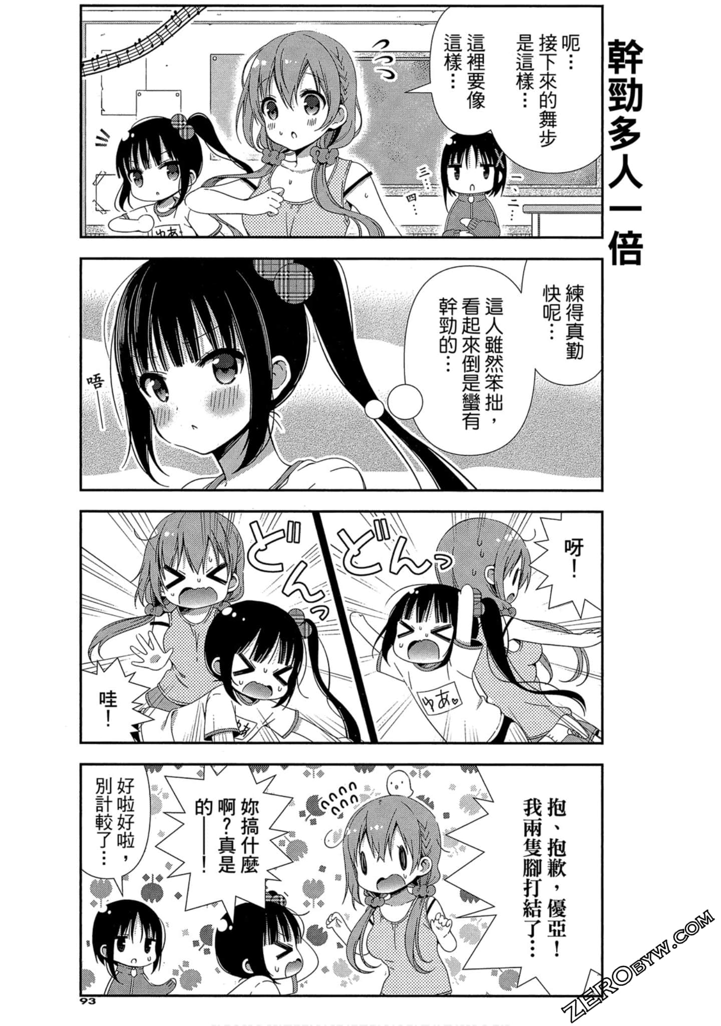 Page 94