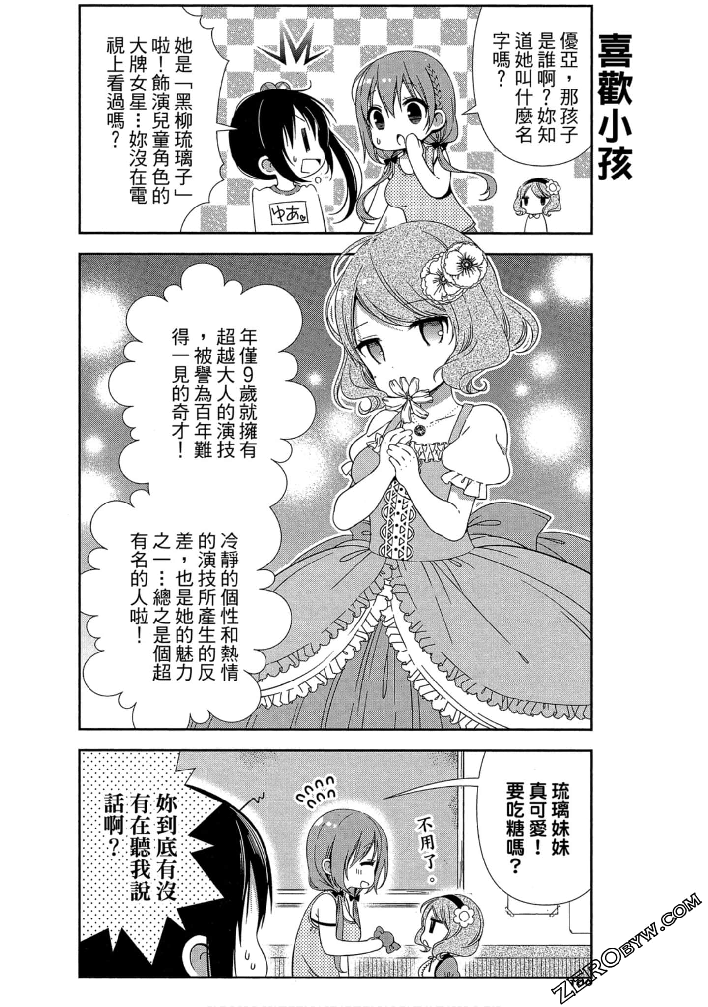 Page 101