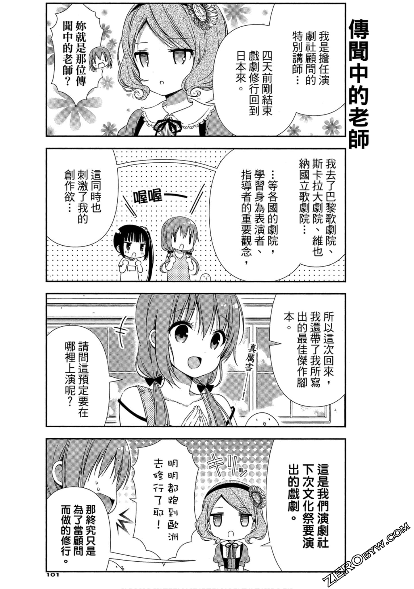 Page 102