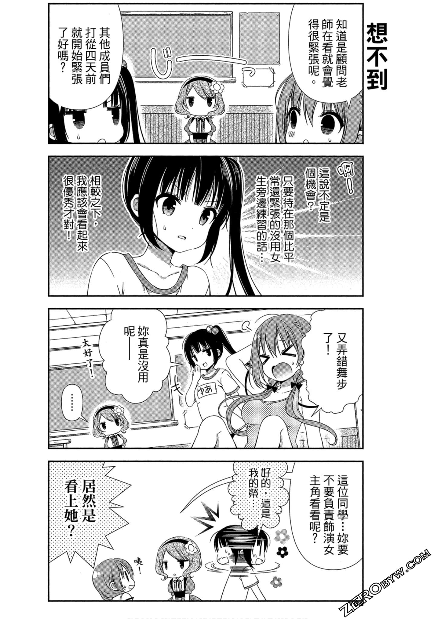 Page 103