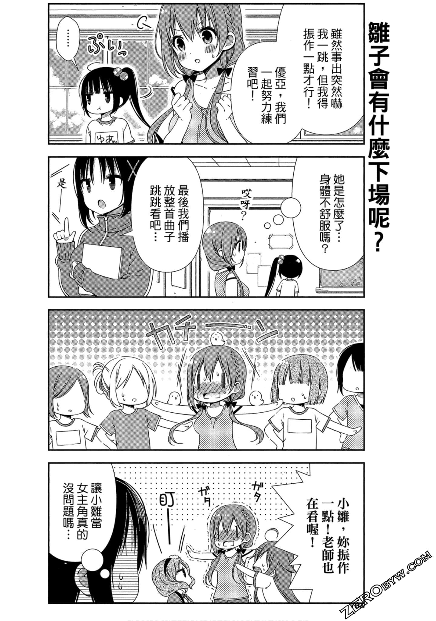 Page 107