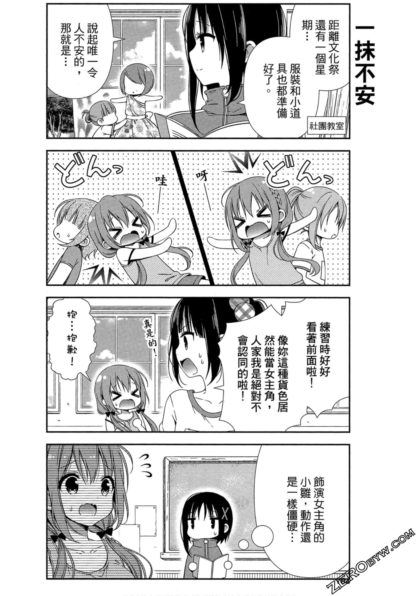 Page 109
