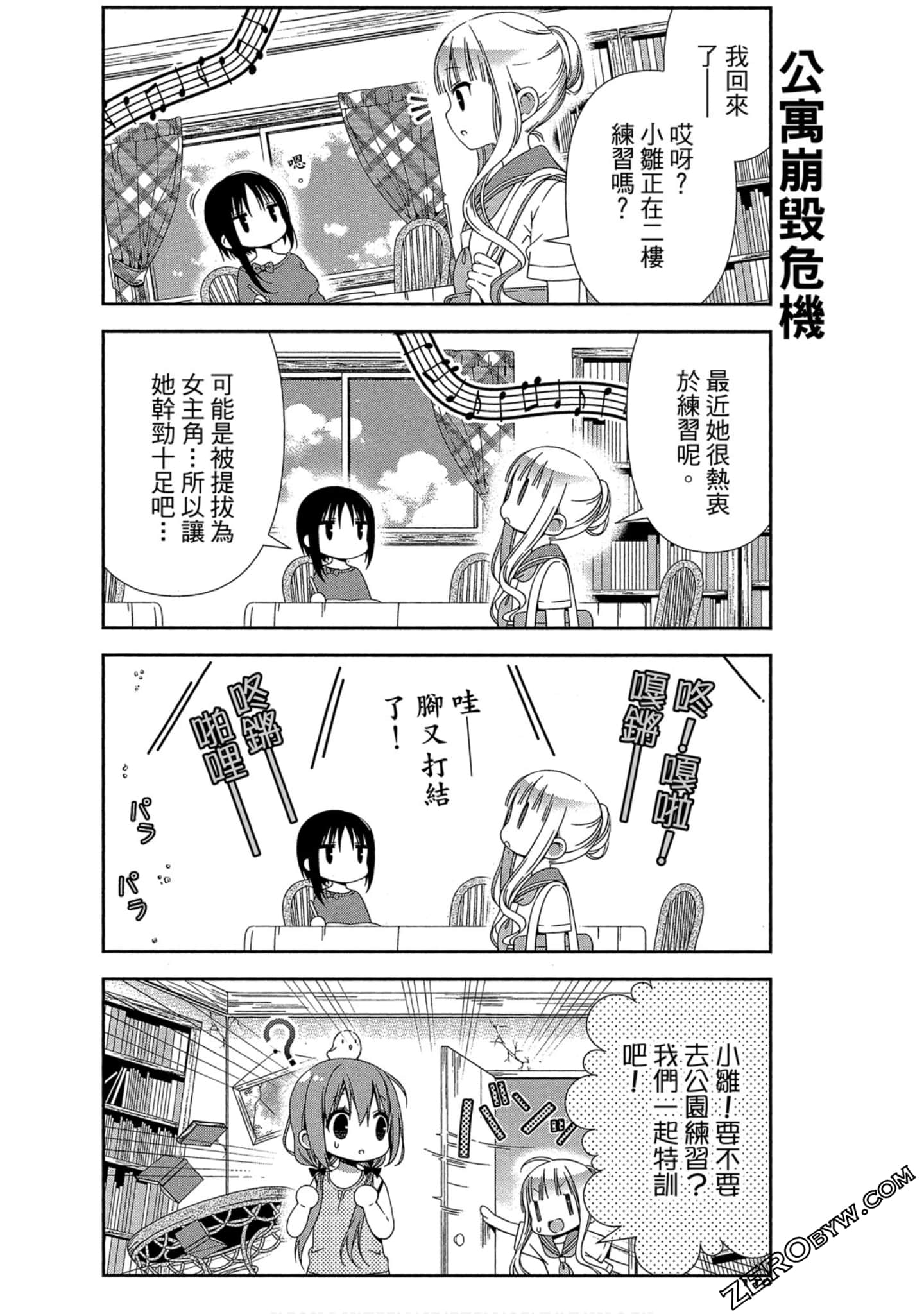 Page 111