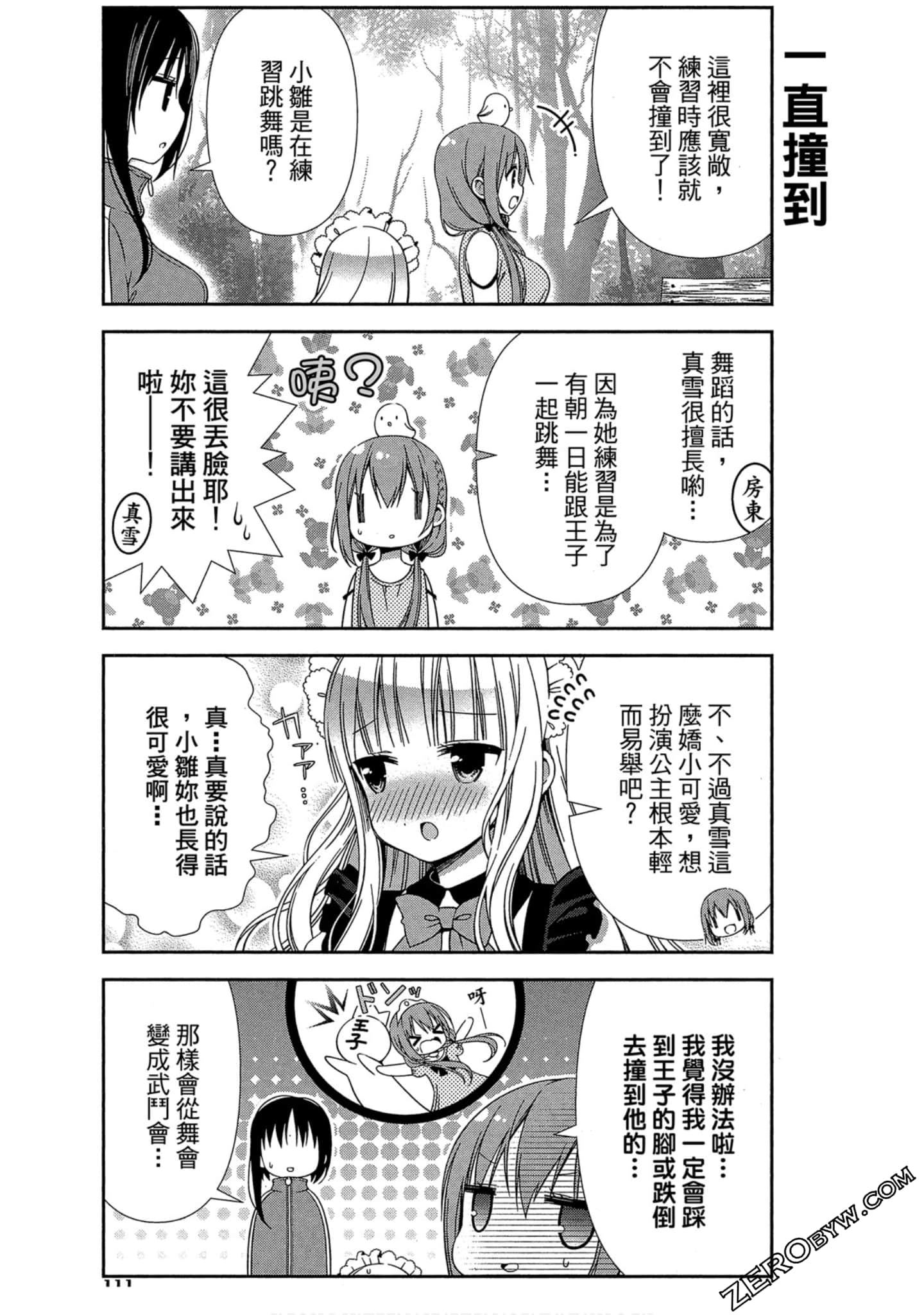 Page 112
