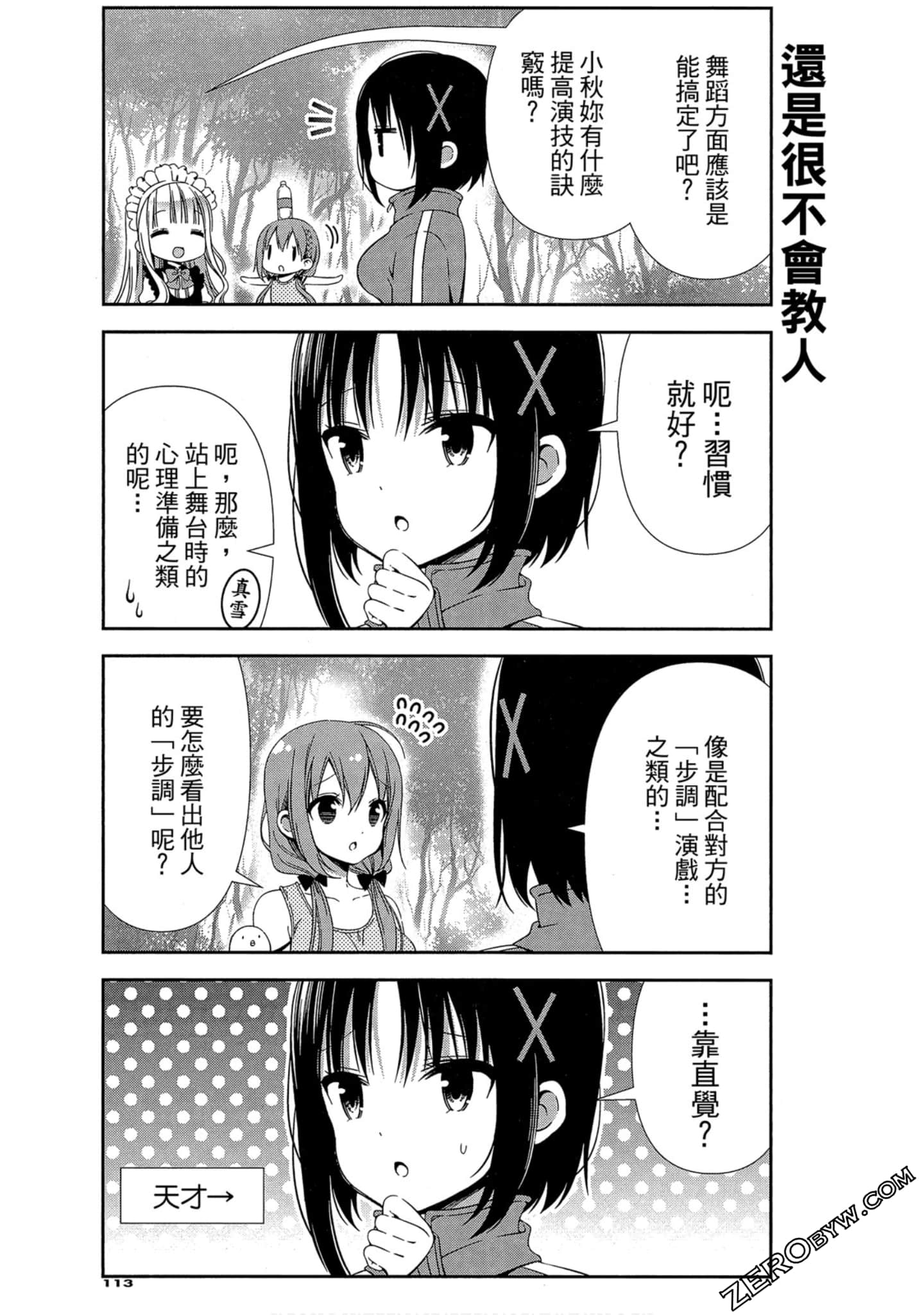 Page 114