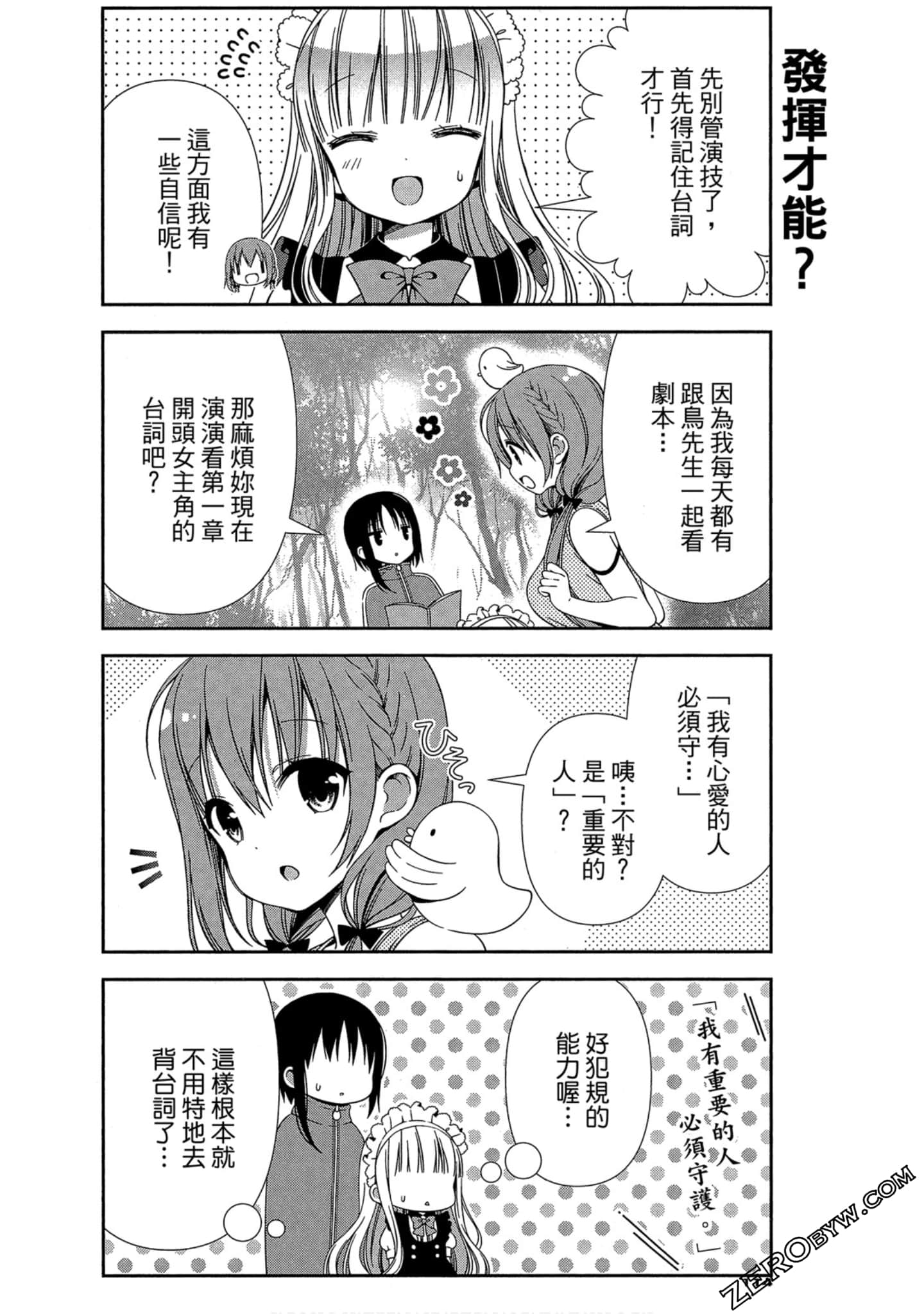 Page 115