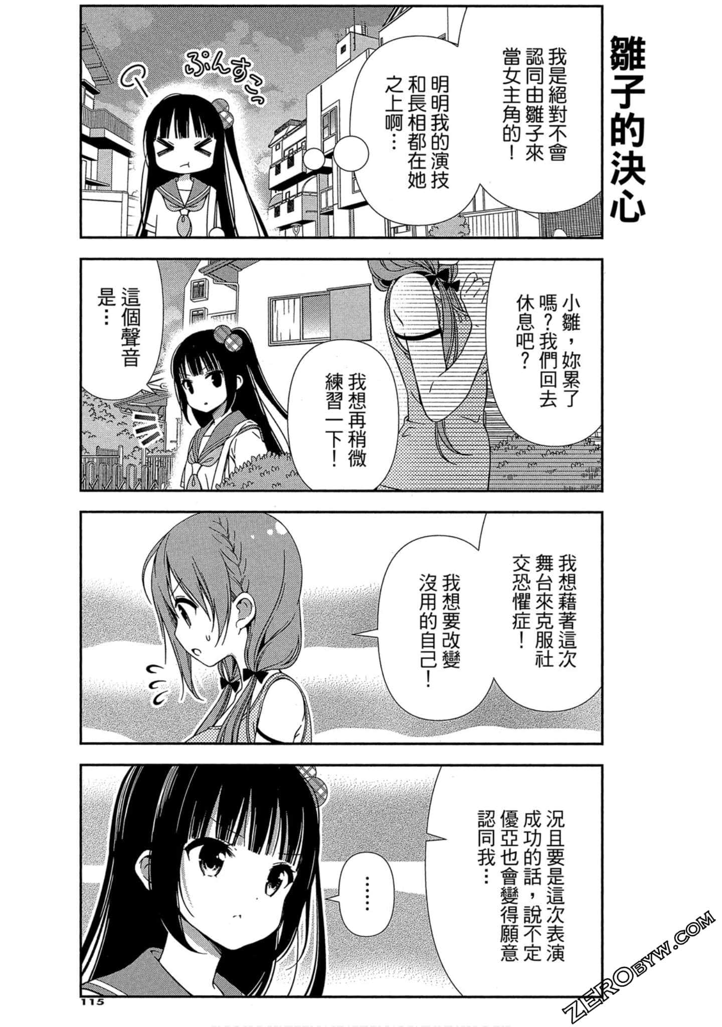 Page 116