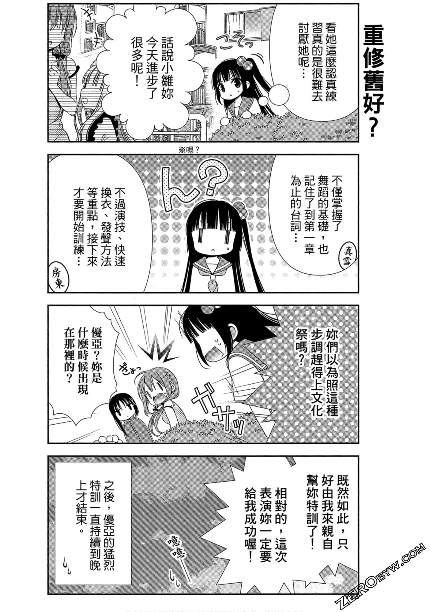 Page 117