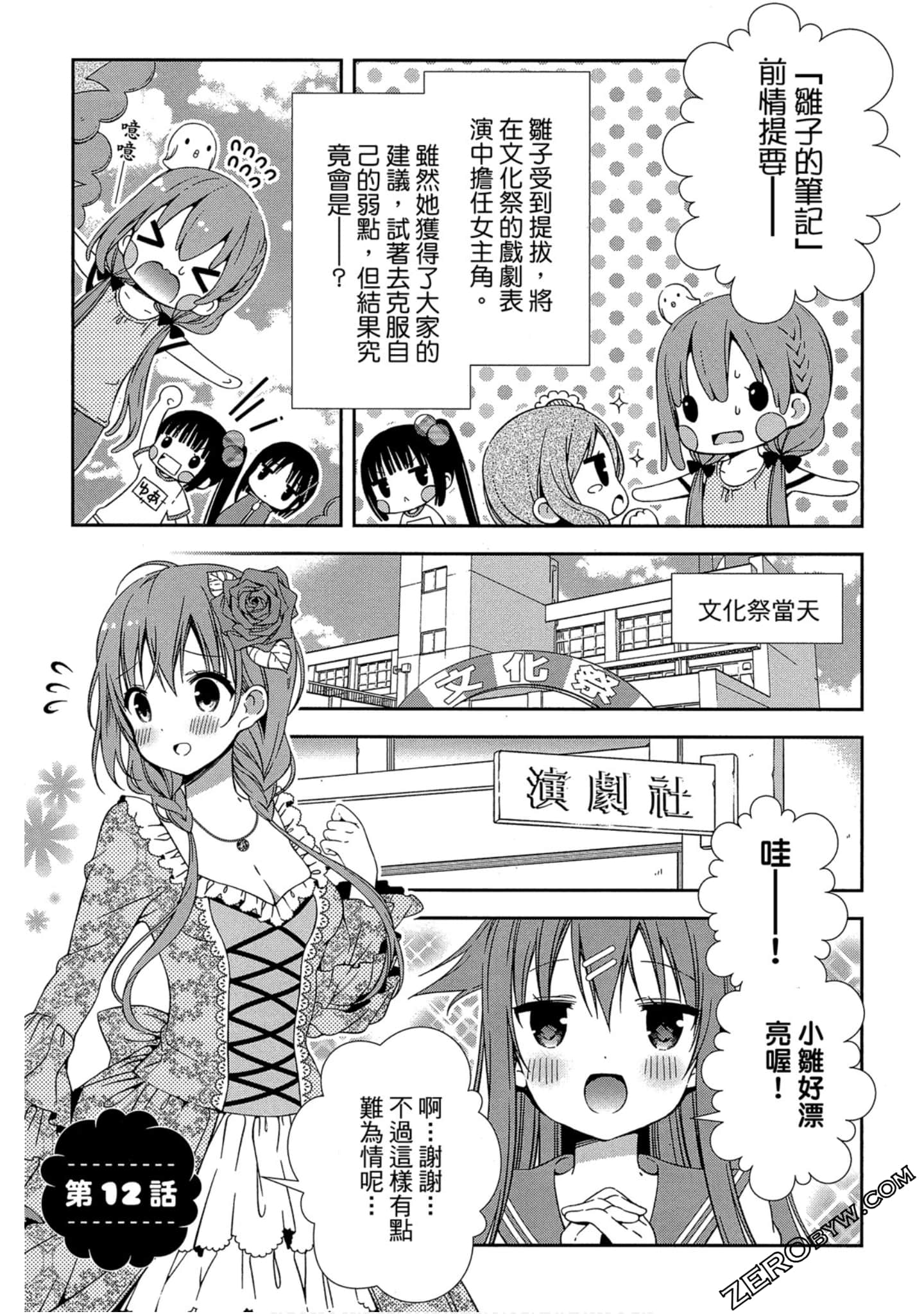 Page 118