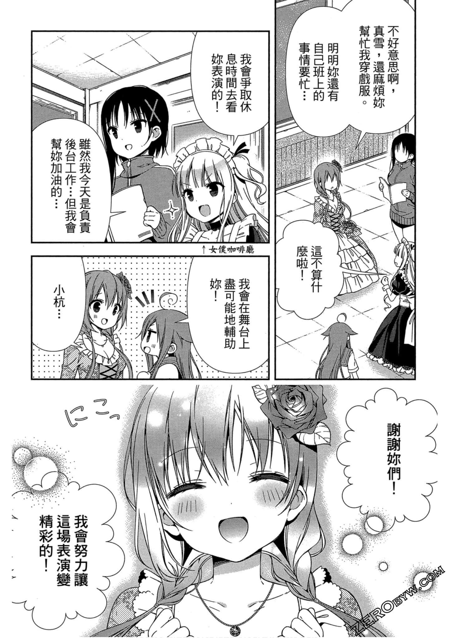 Page 119