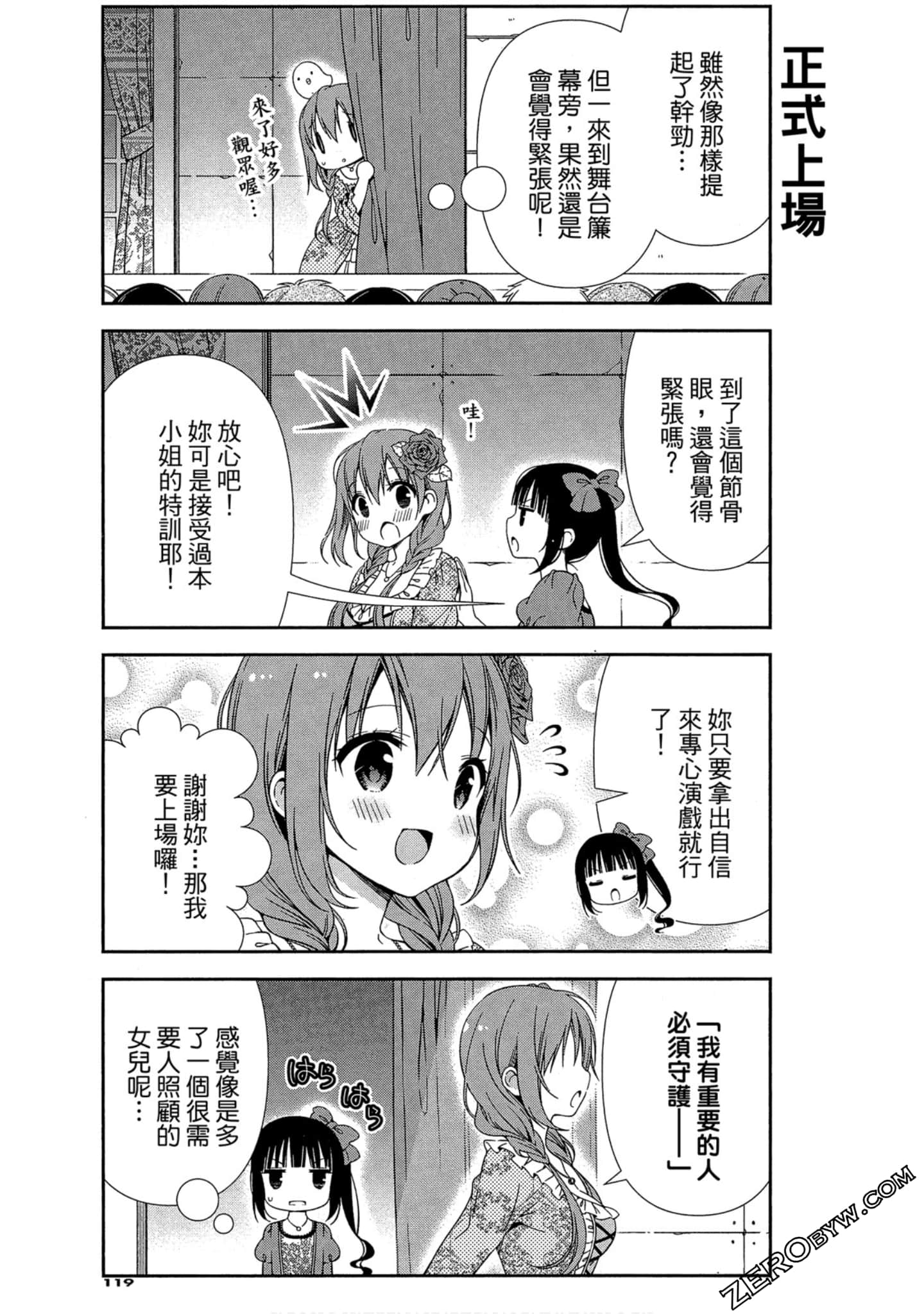 Page 120