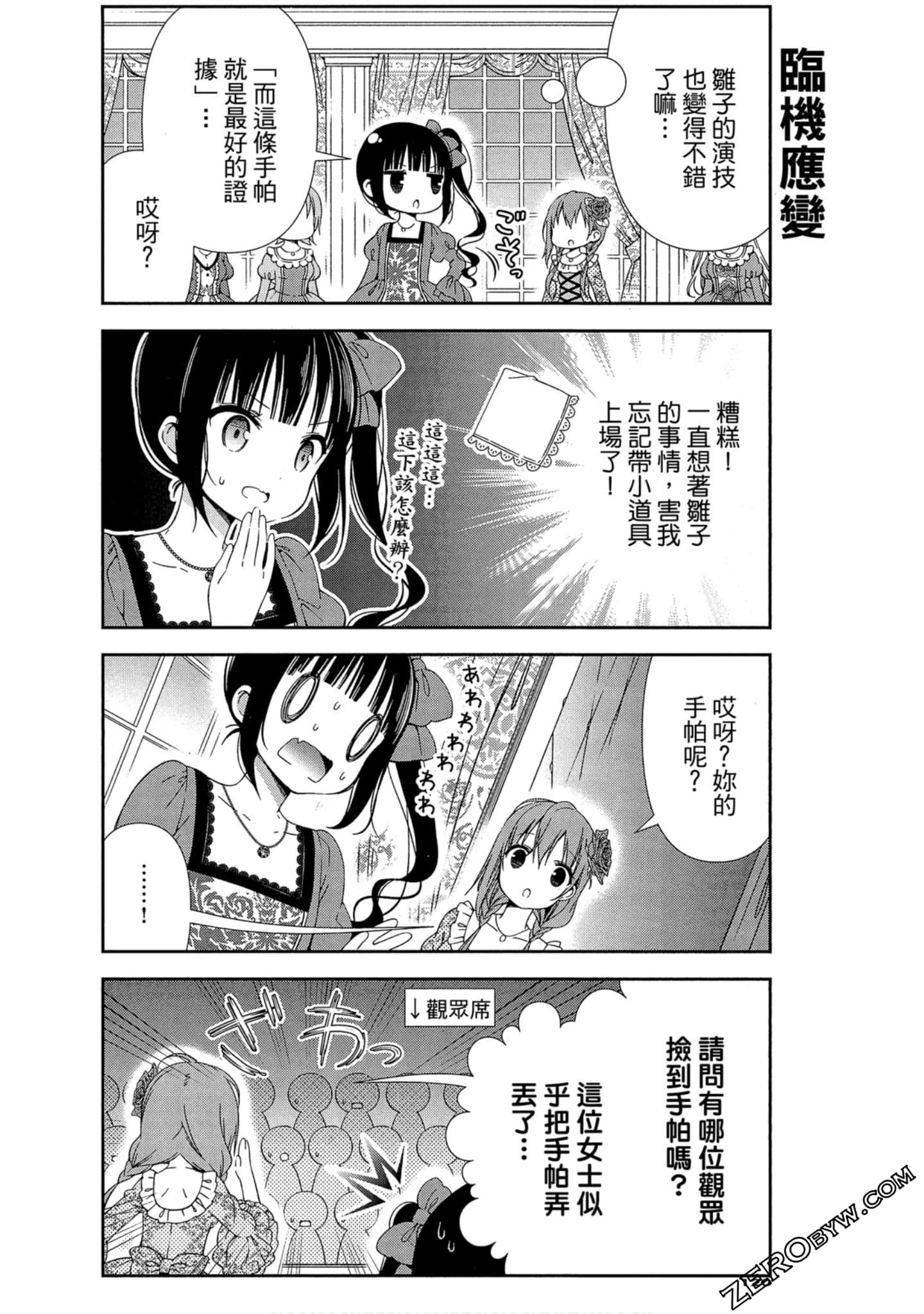 Page 121
