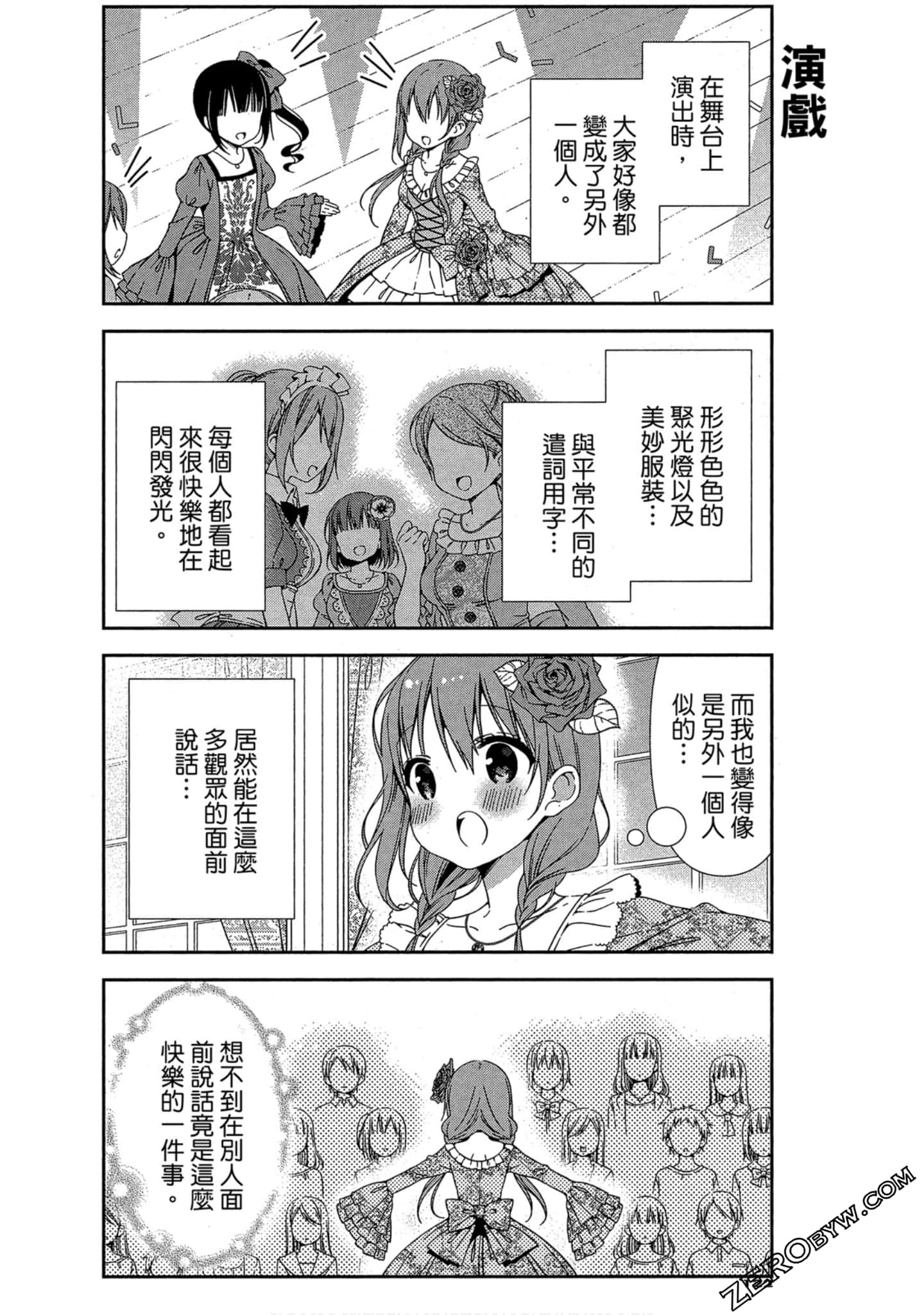 Page 123