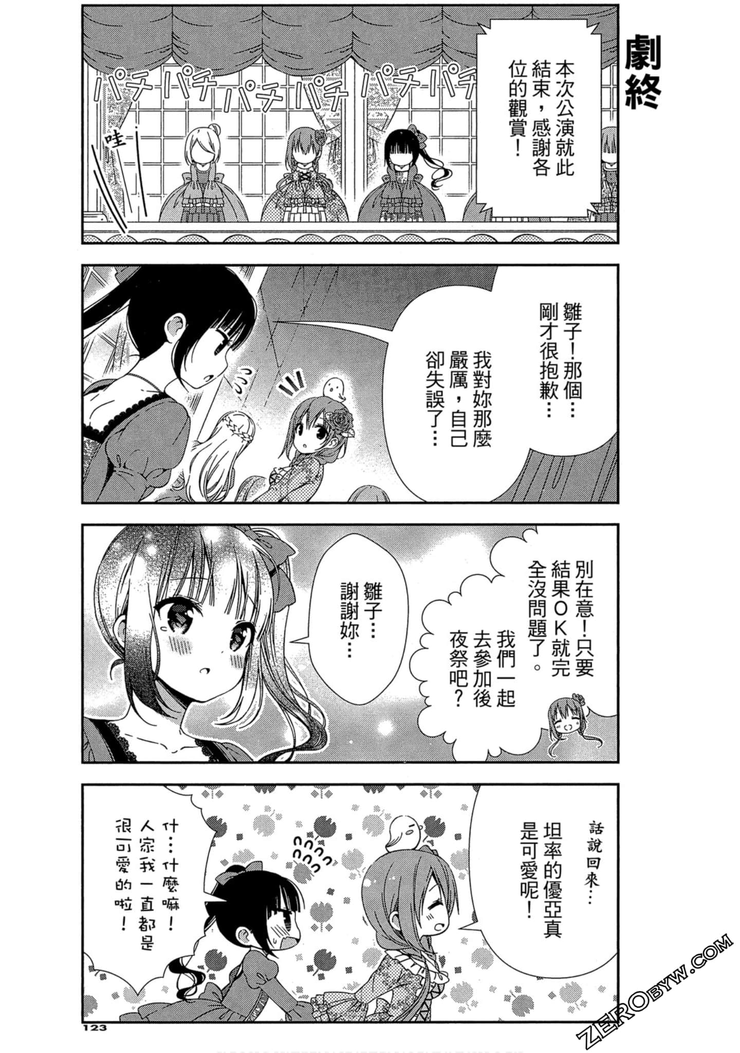 Page 124
