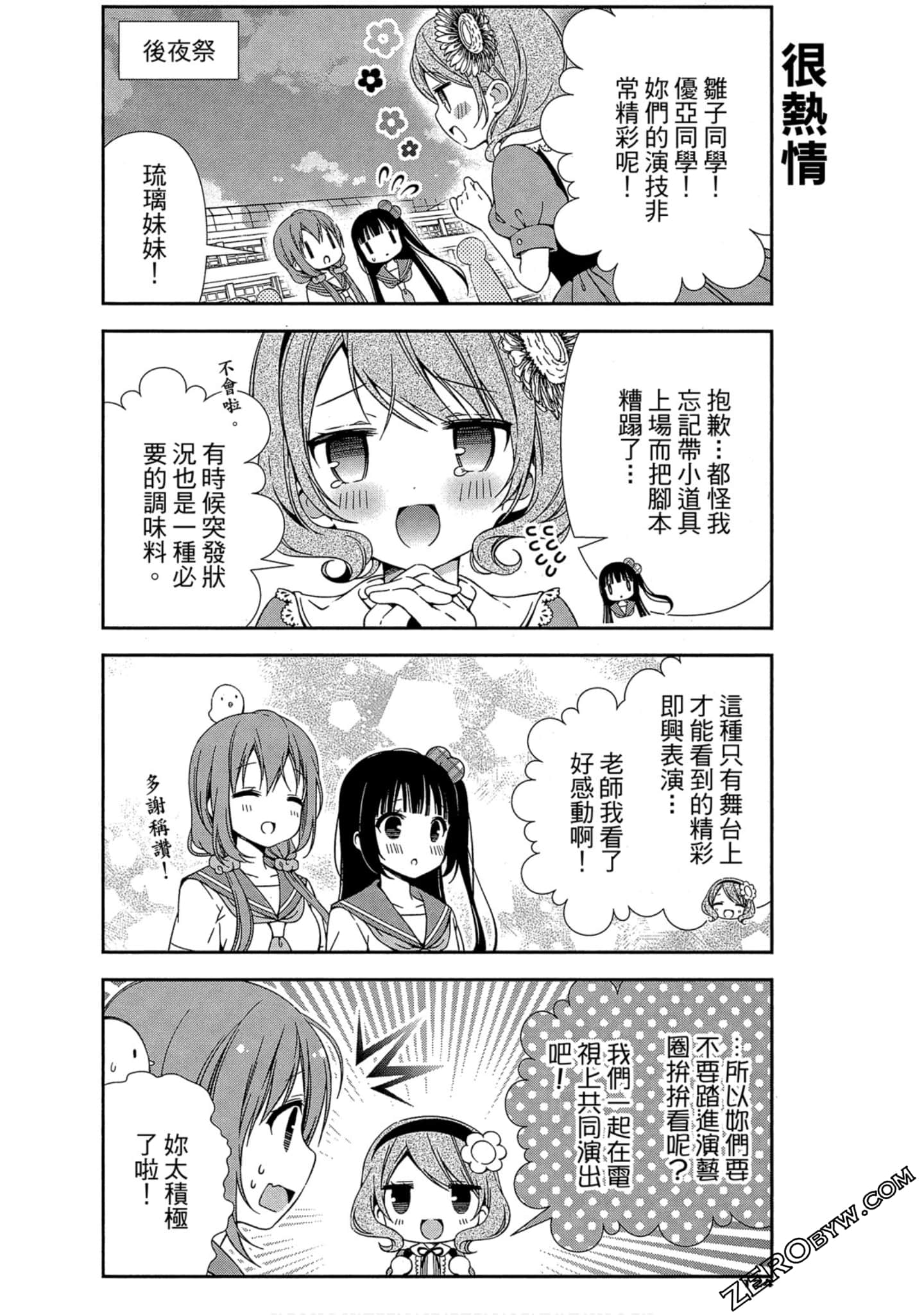 Page 125