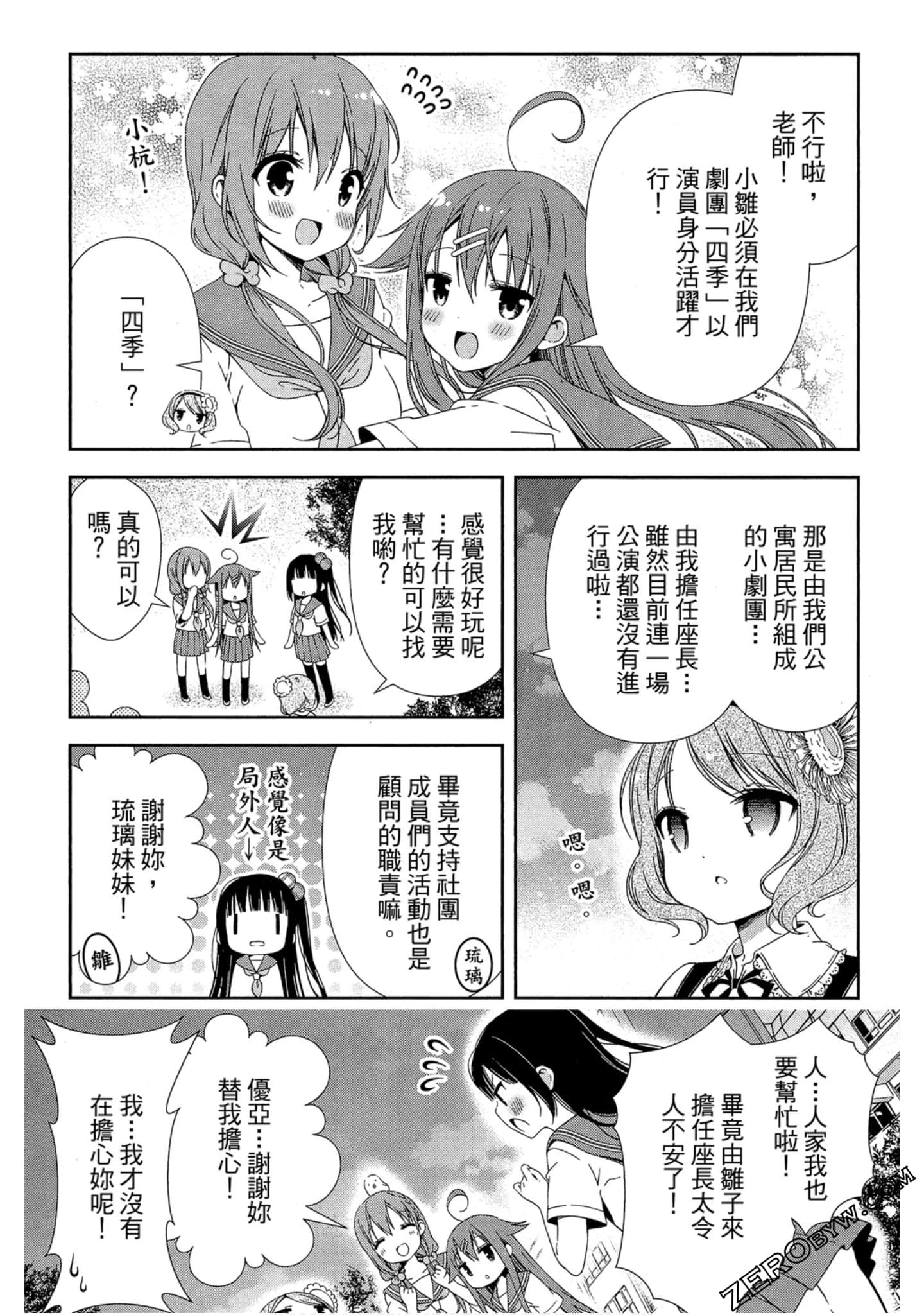 Page 126