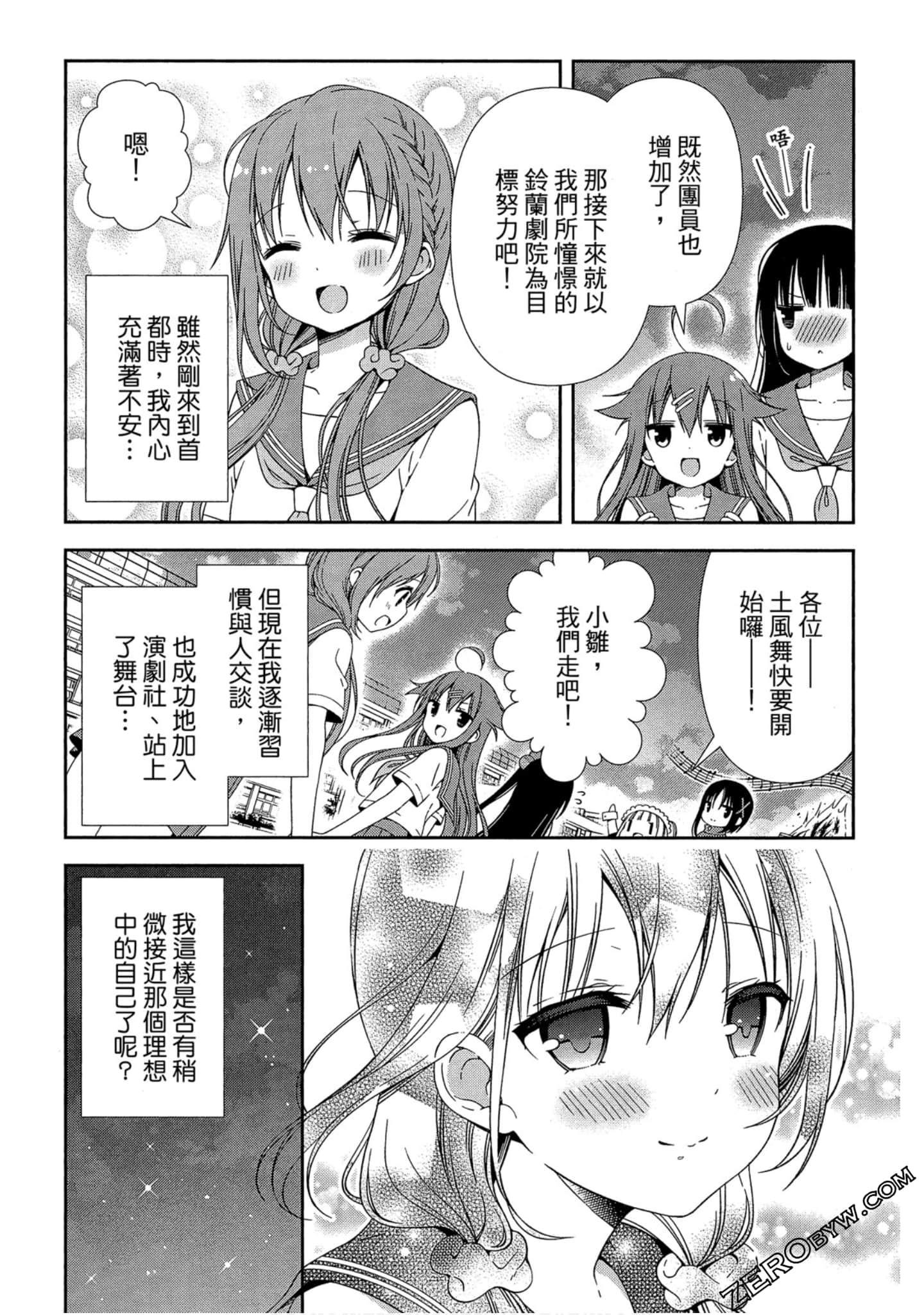 Page 127