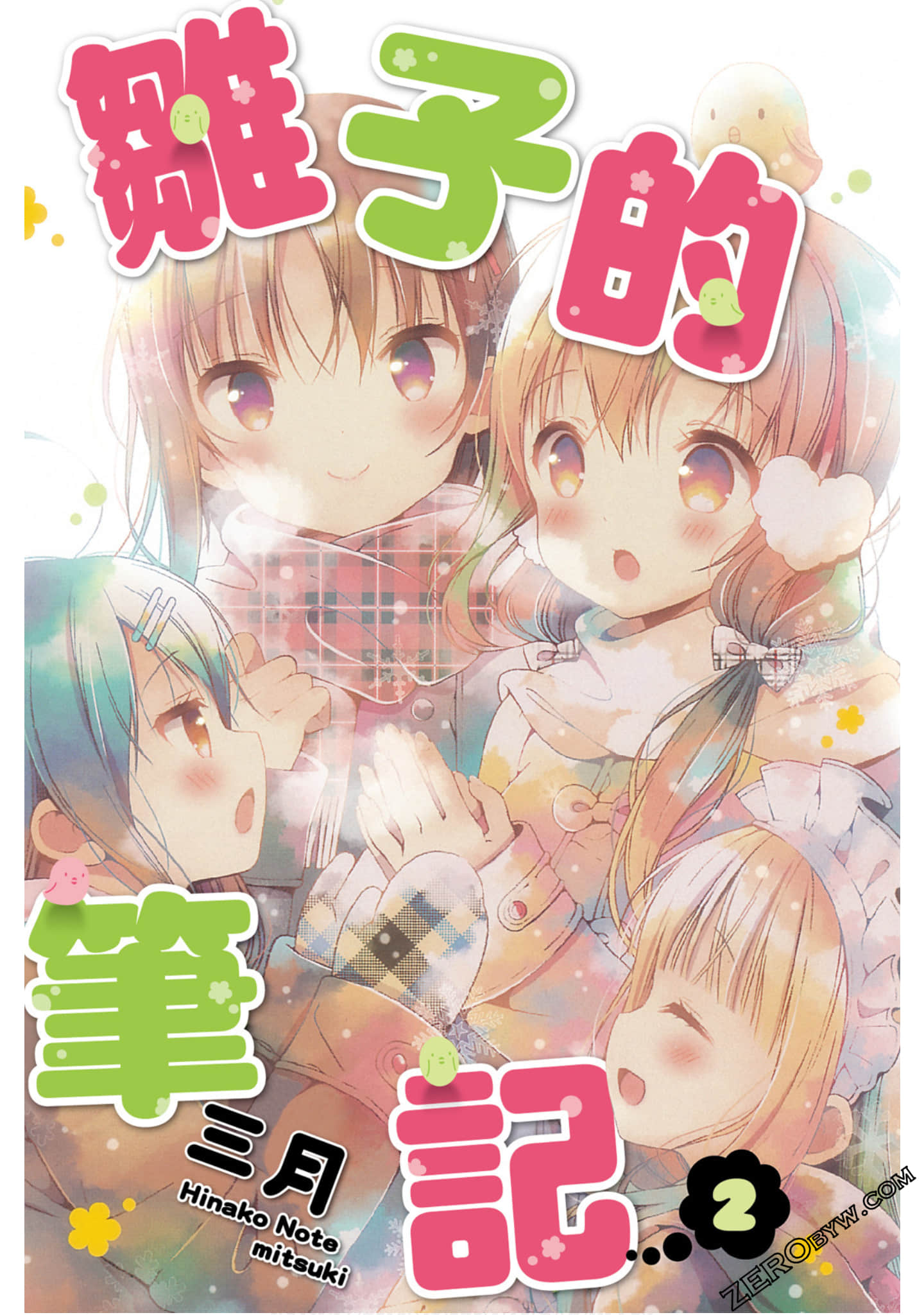 Page 2