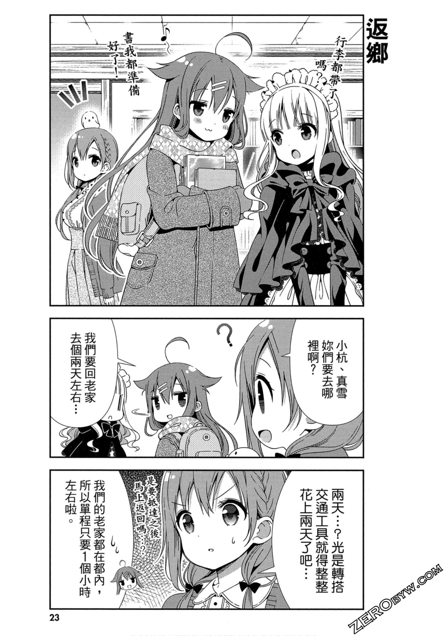Page 24