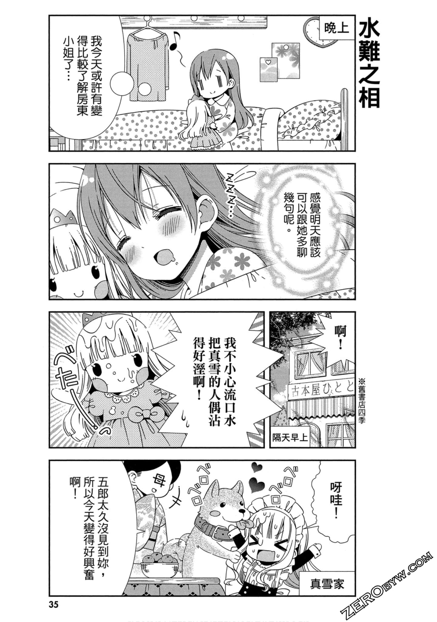 Page 36