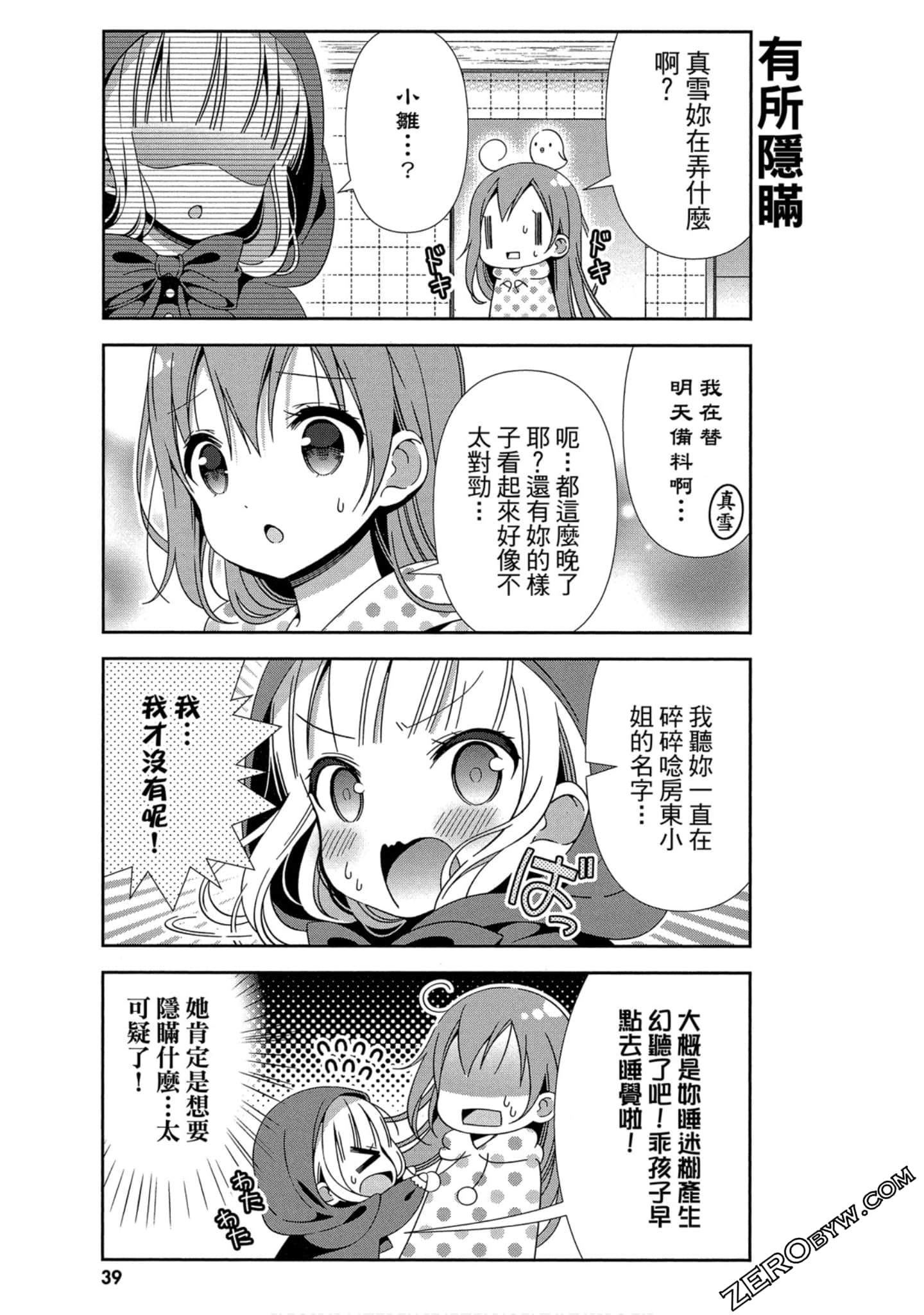 Page 40
