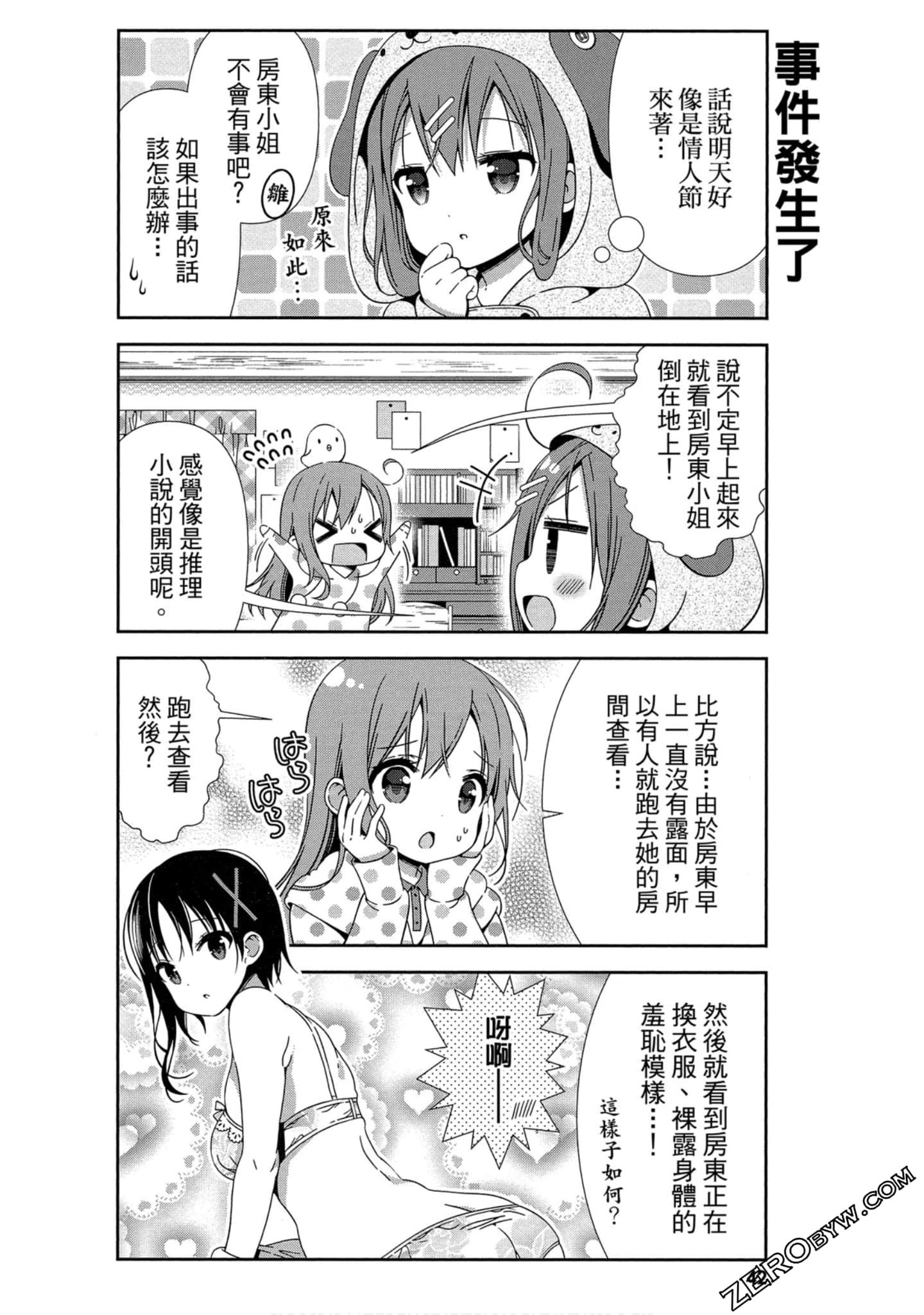 Page 43