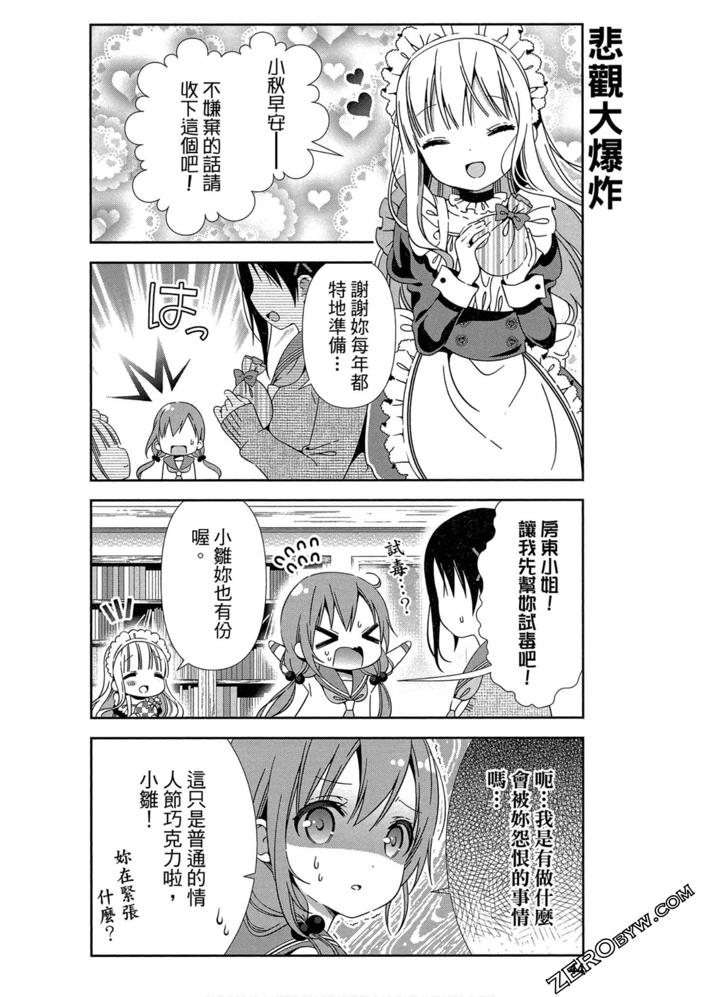 Page 45